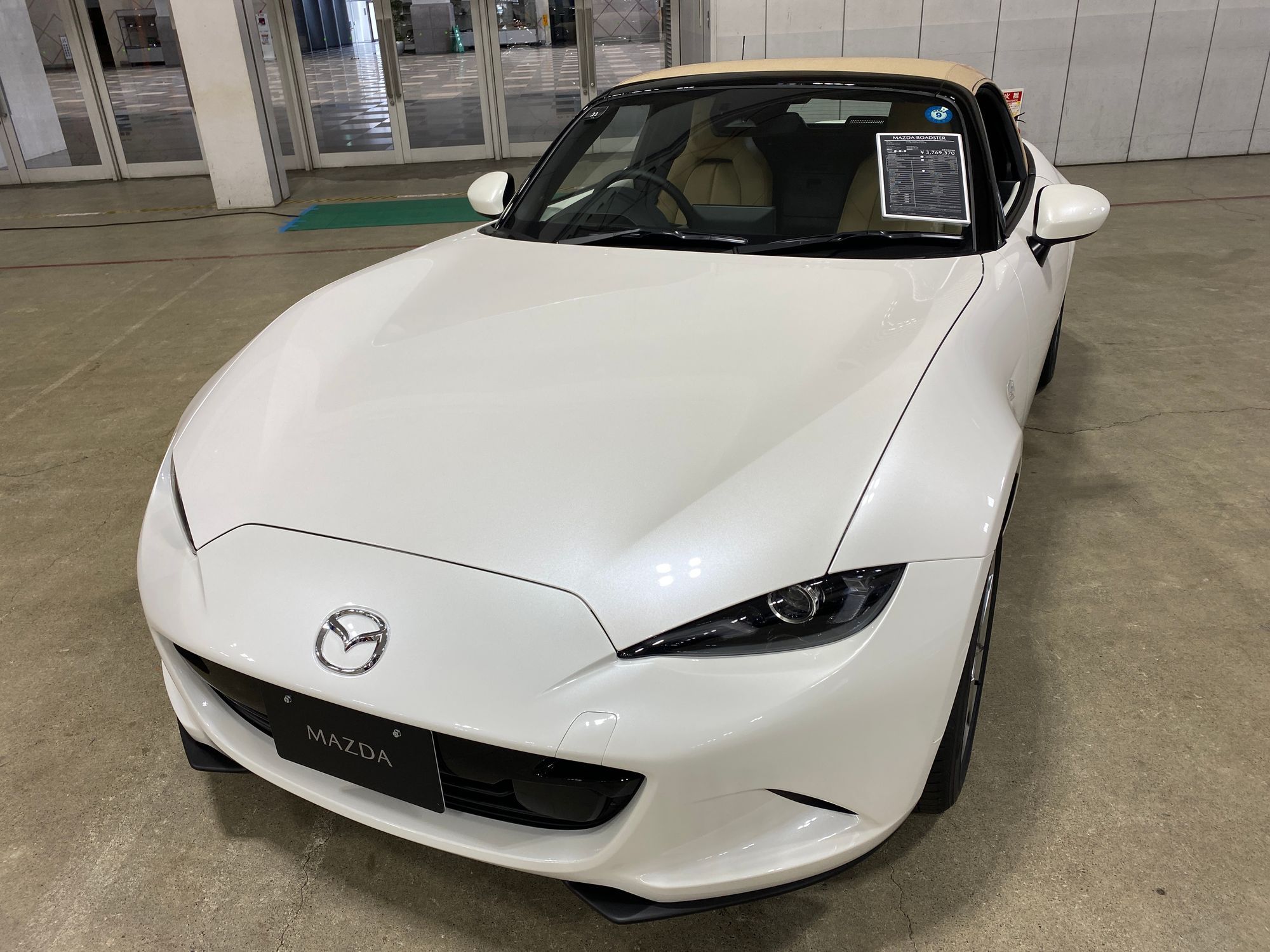 北関東マツダ「大商談会」 | CLUB MAZDA COMMUNITY