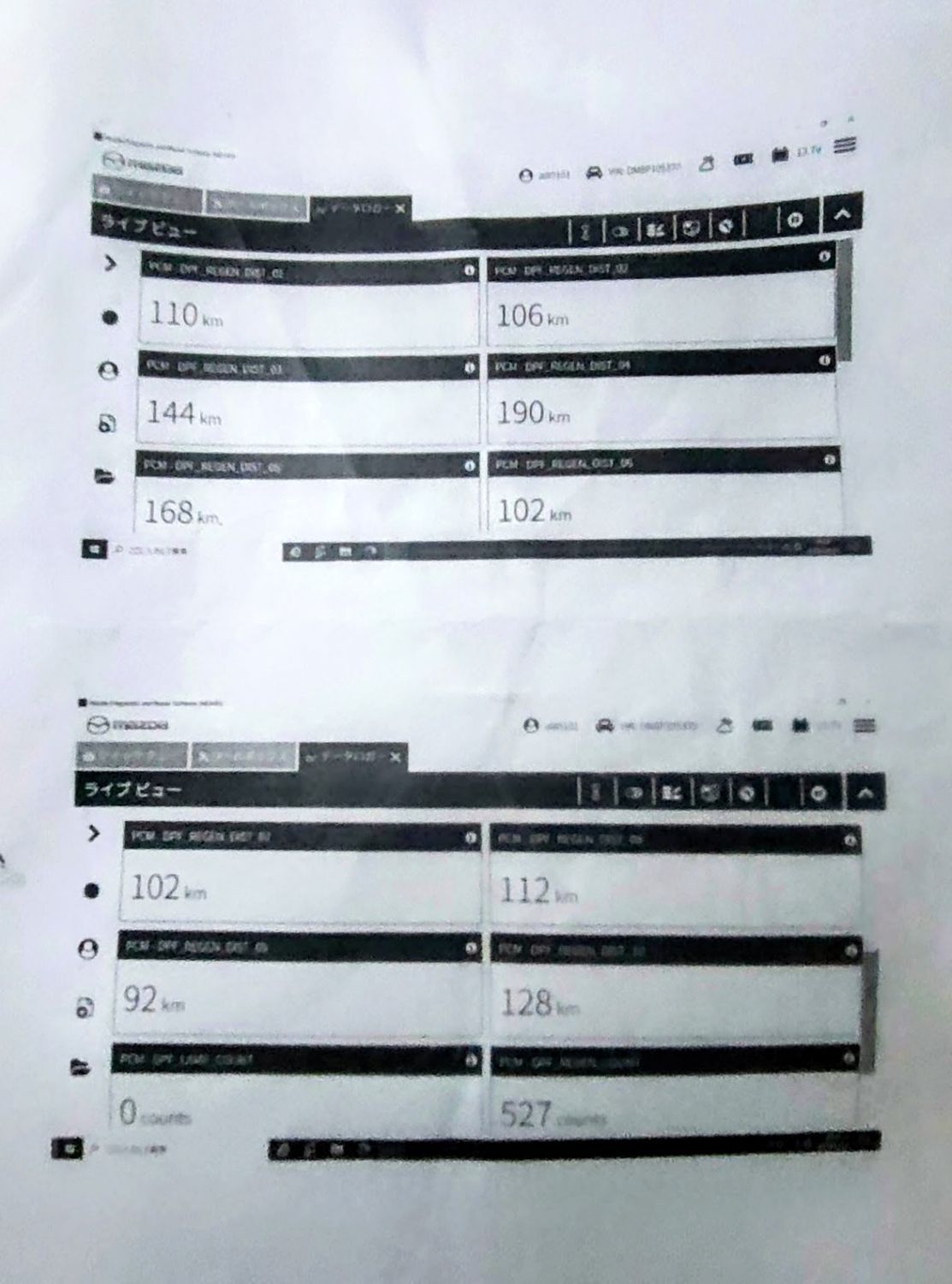 DPF再生頻度チェック！ | CLUB MAZDA COMMUNITY