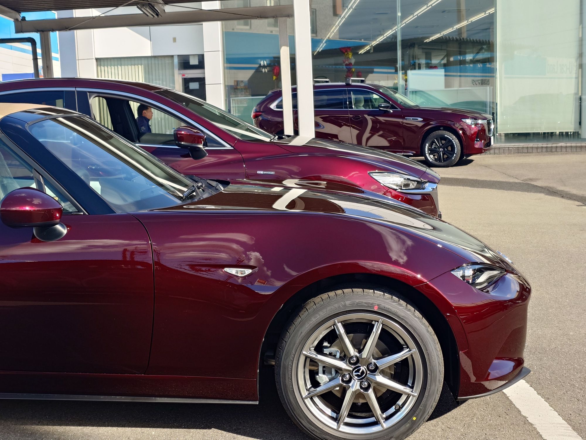 赤さん（感謝）/3 3兄弟😃 | CLUB MAZDA COMMUNITY