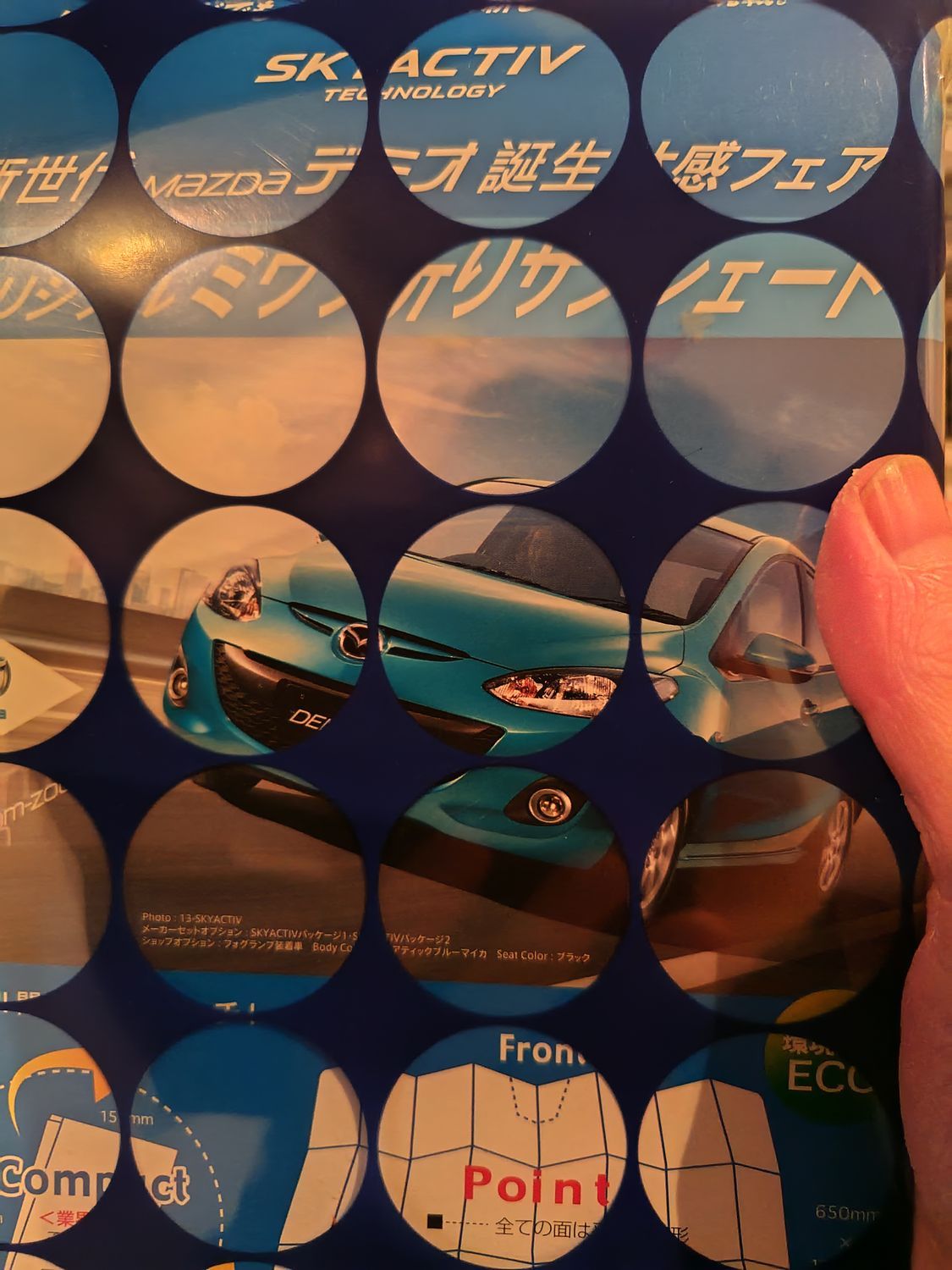 ヤフオクで仕入れたグッズ | CLUB MAZDA COMMUNITY