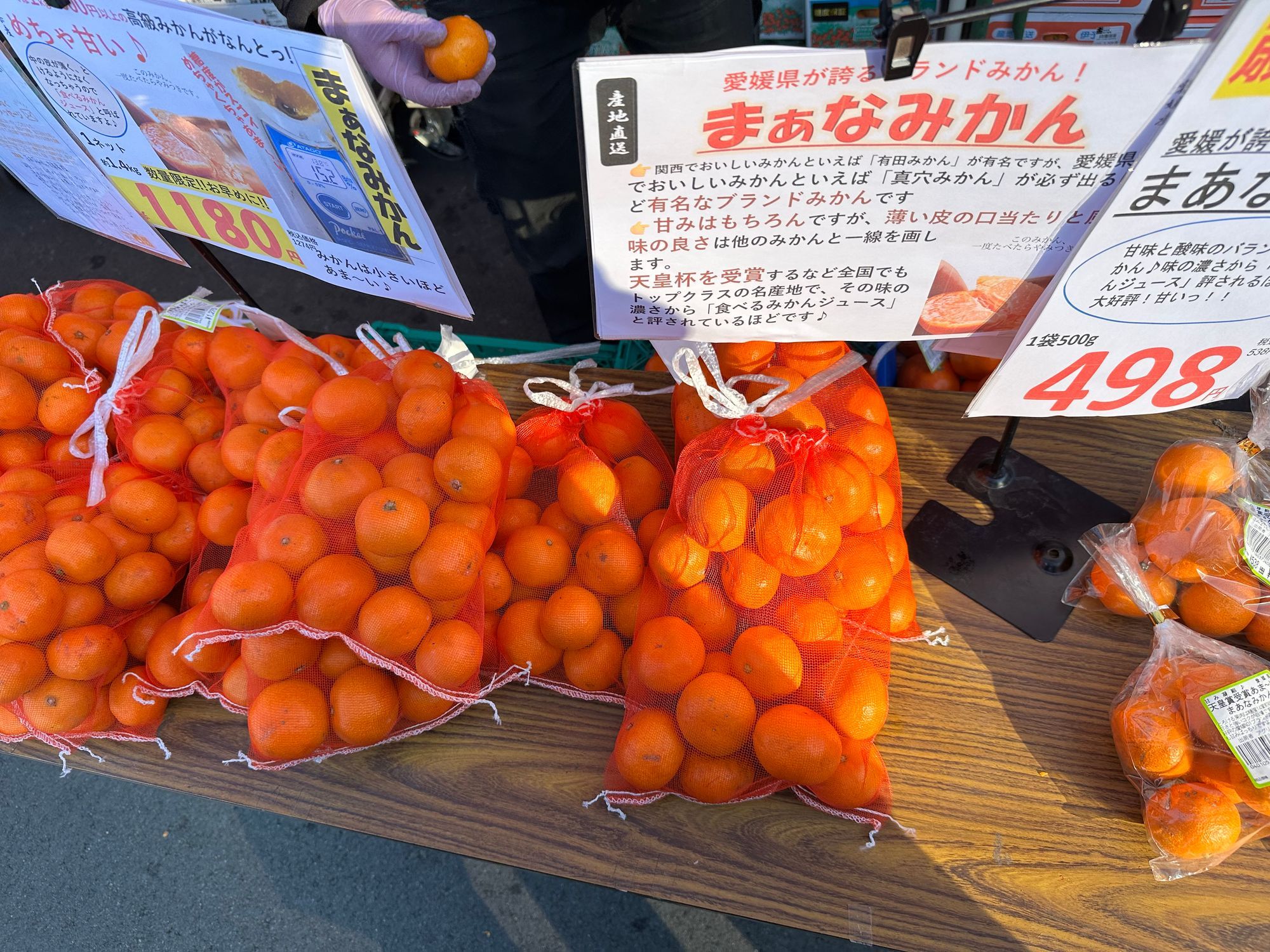 みかん | CLUB MAZDA COMMUNITY