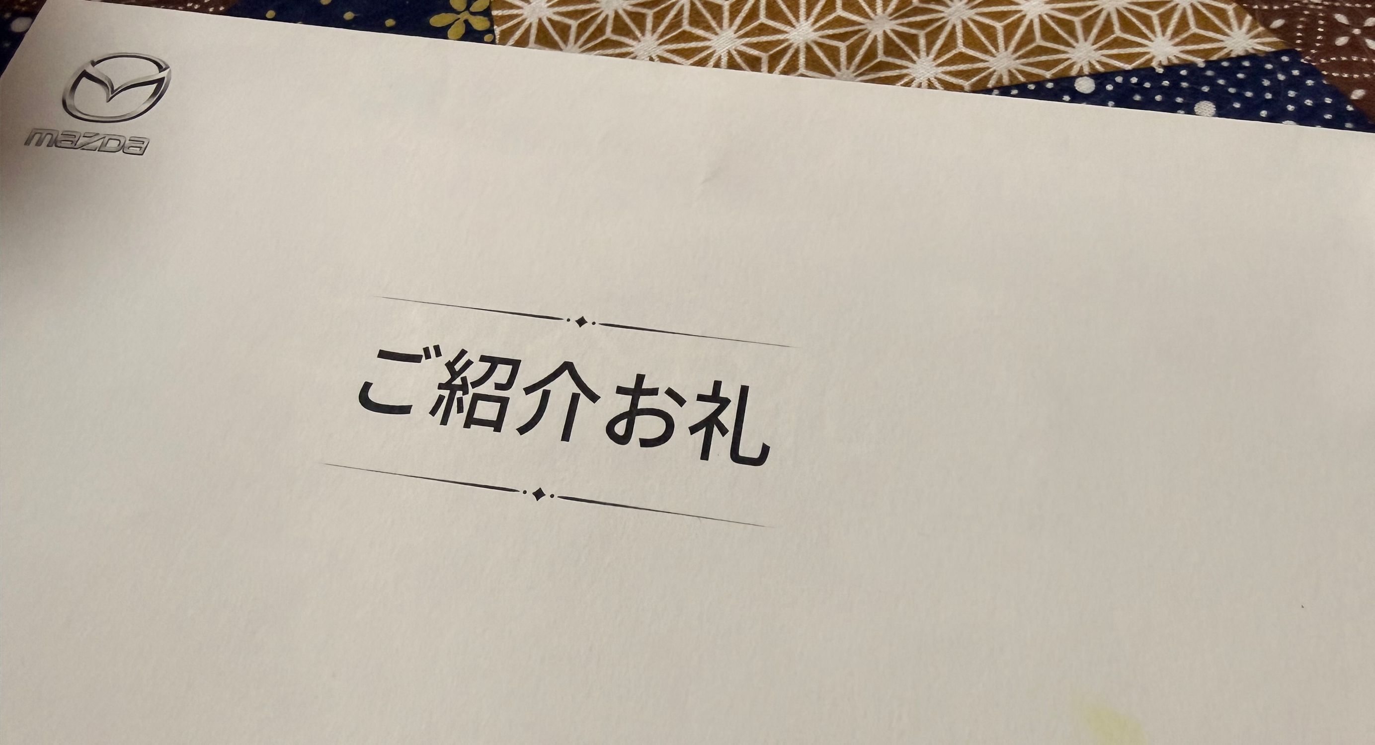 汐〜お気軽にメッセージください(^^) そんなつもりじゃなかったんだけどね‼️ | CLUB MAZDA COMMUNITY
