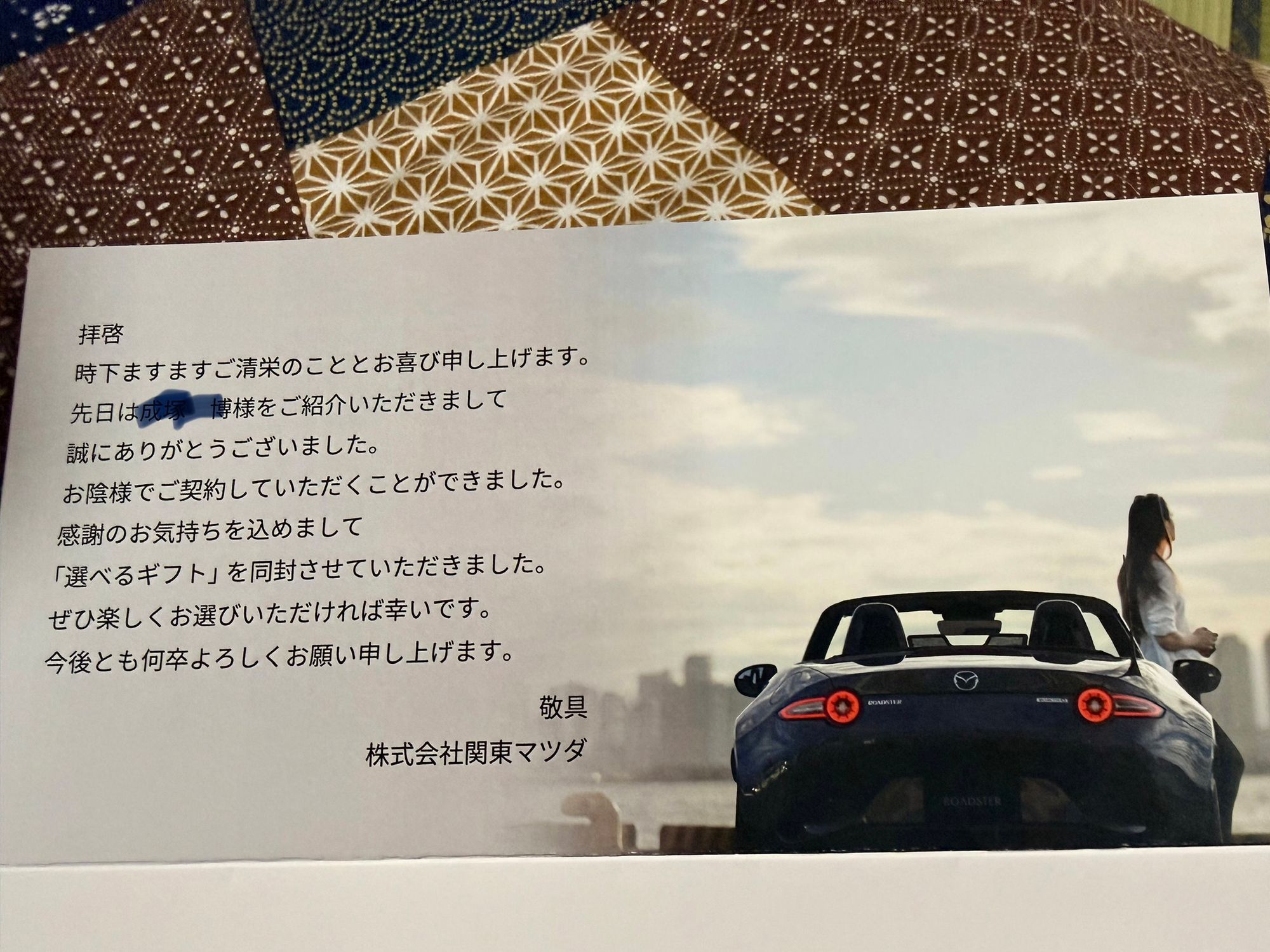 そんなつもりじゃなかったんだけどね‼️ | CLUB MAZDA COMMUNITY