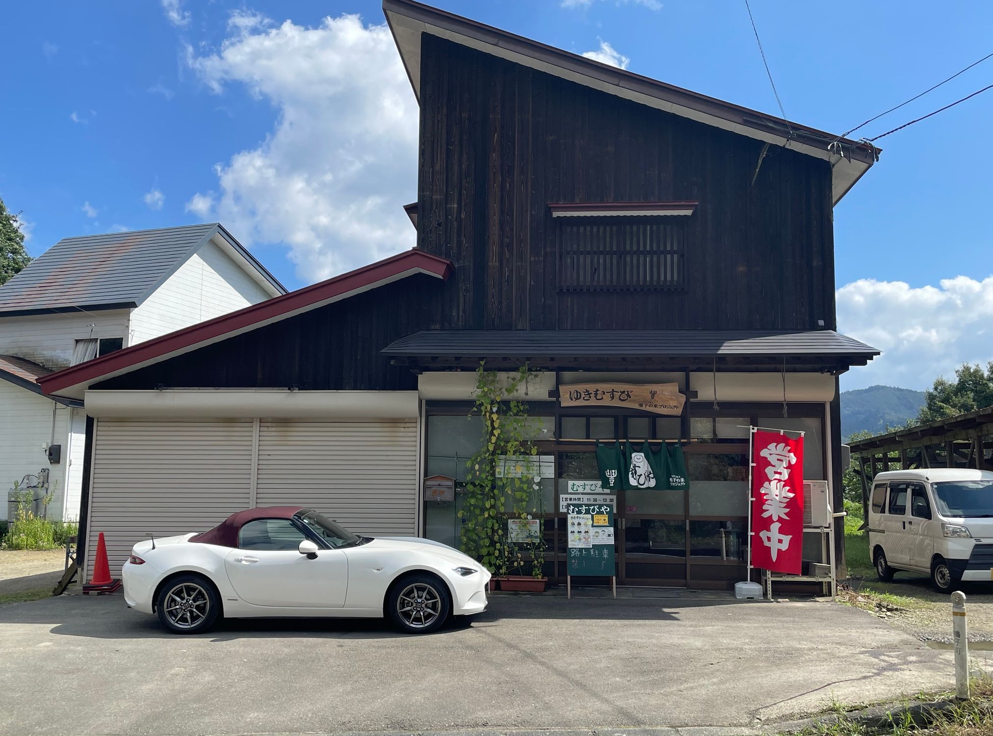 やっぱりおむすび | CLUB MAZDA COMMUNITY