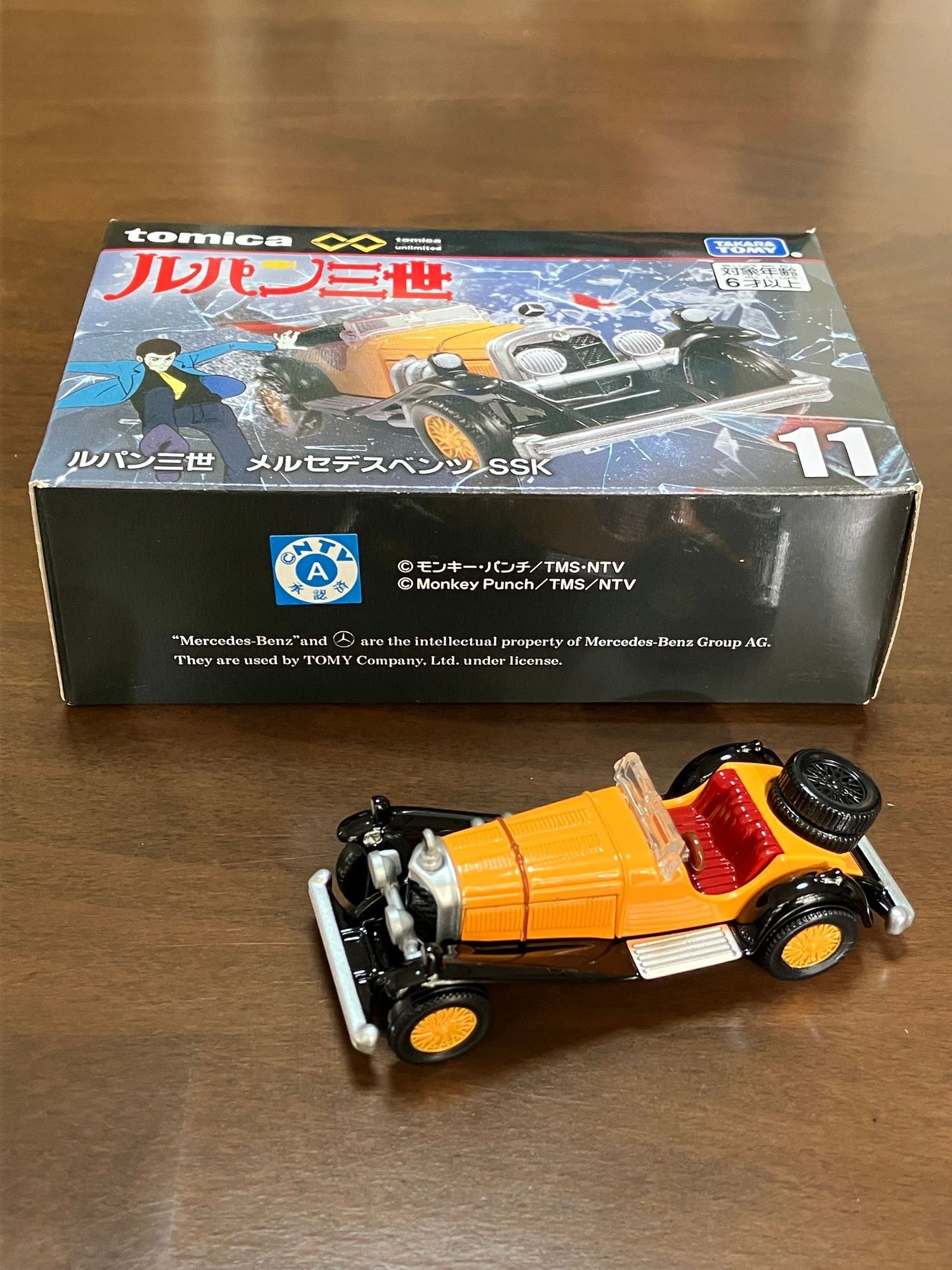 漫画・アニメに登場する名車 | CLUB MAZDA COMMUNITY