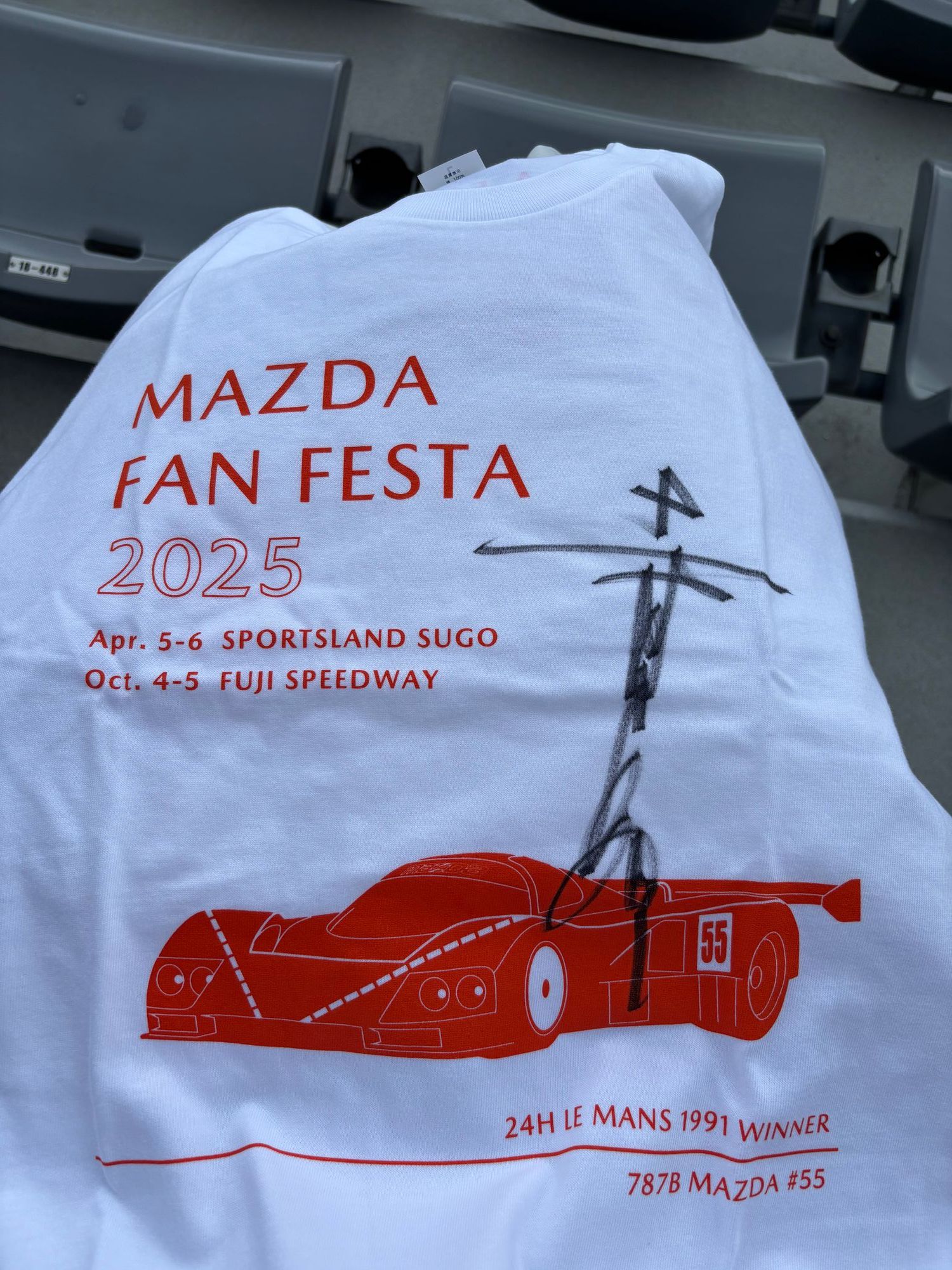 やってきました！MAZDA FUN FESTA！ | CLUB MAZDA COMMUNITY
