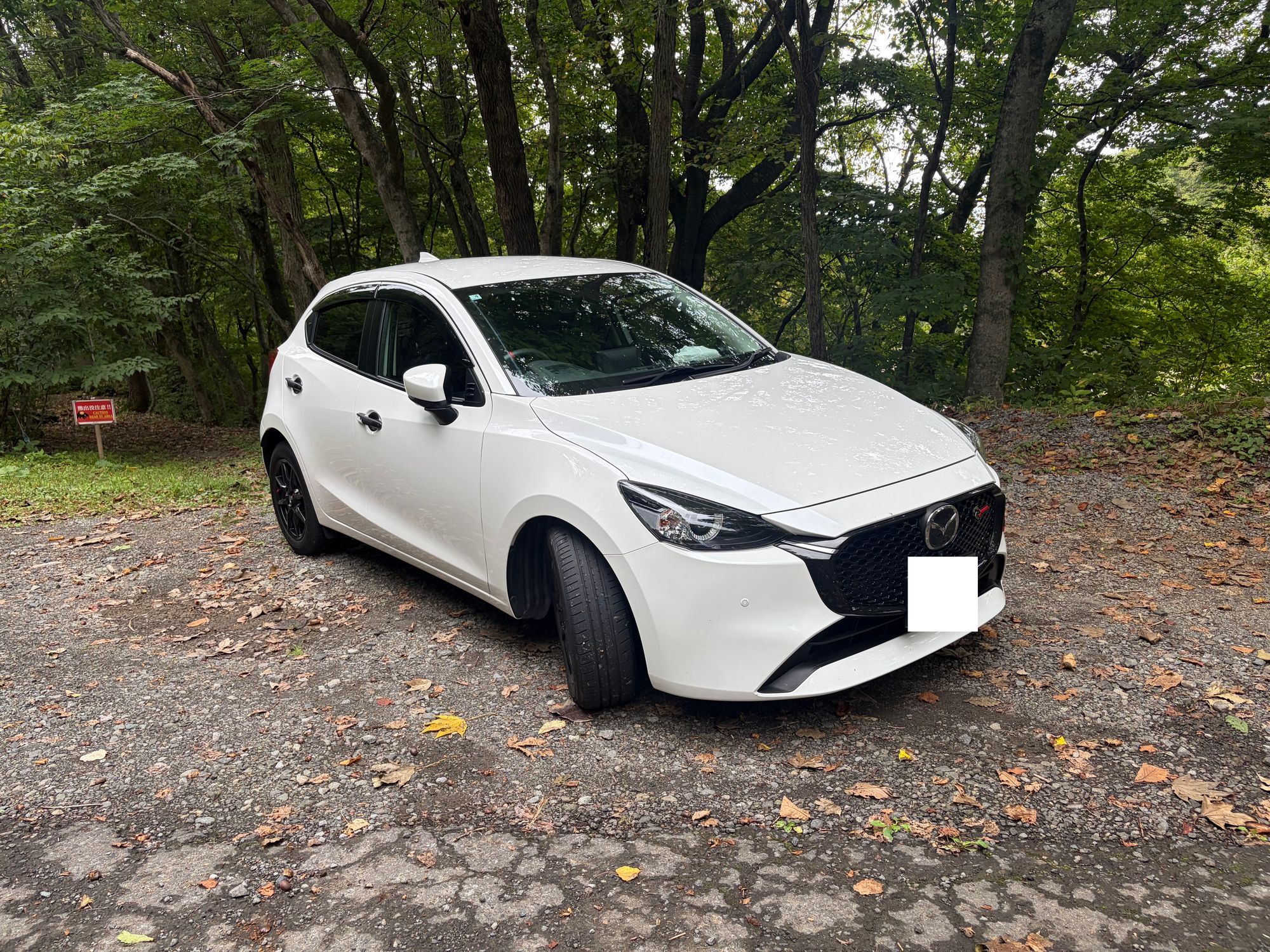 秋田への帰省 その1 | CLUB MAZDA COMMUNITY