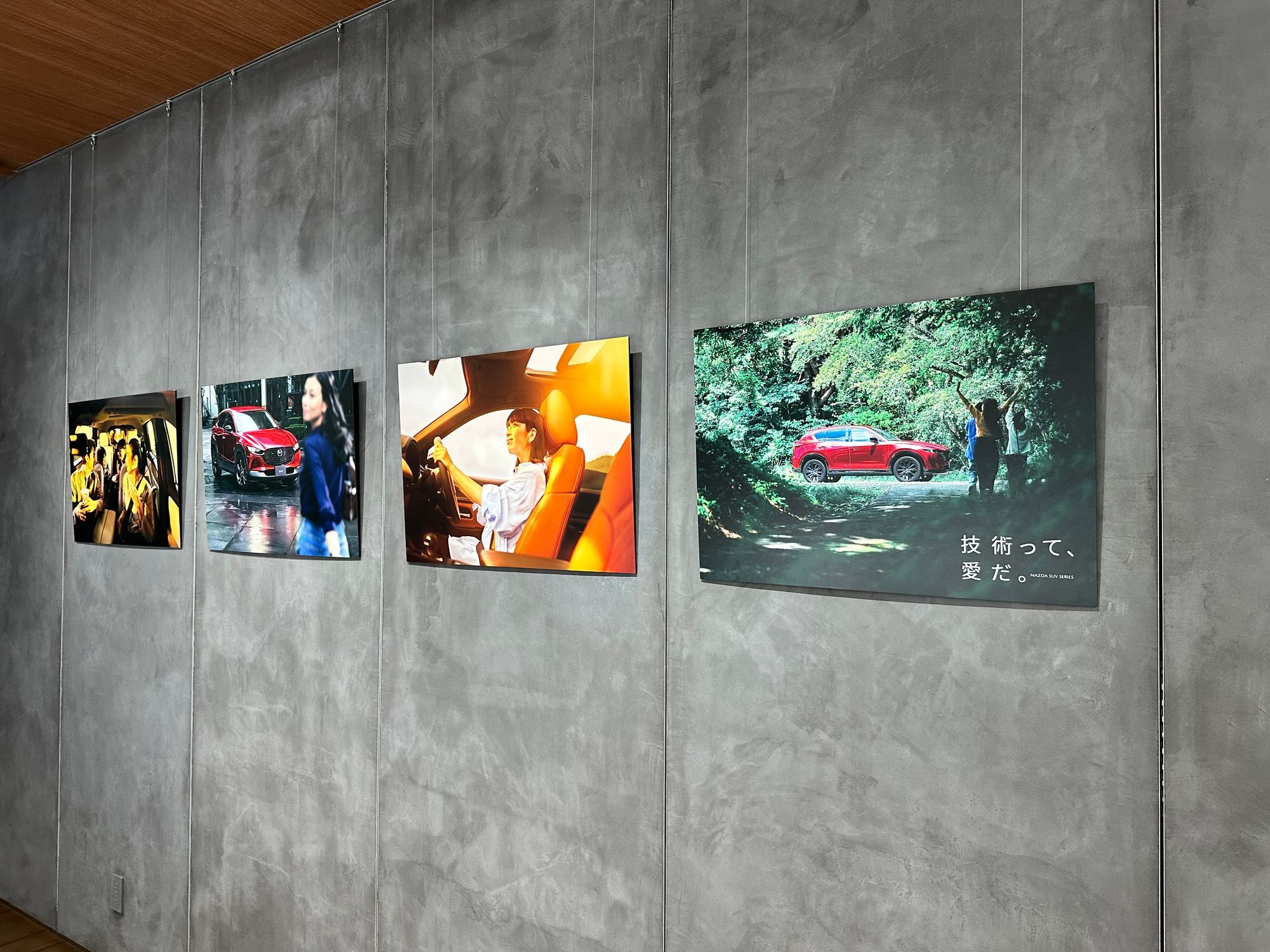 Halloween at MAZDA TRANS AOYAMA | CLUB MAZDA COMMUNITY
