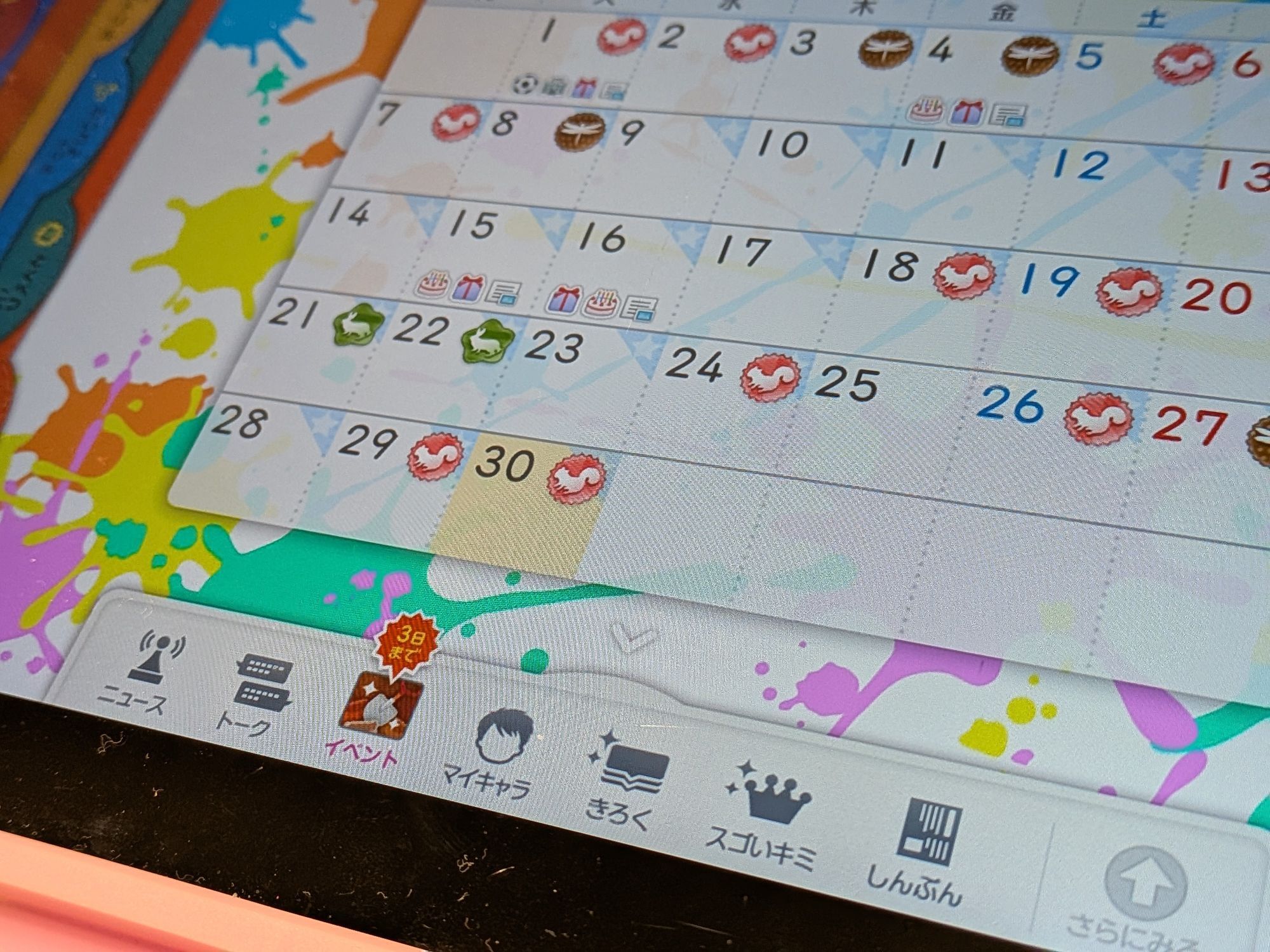 今日から10月講座✨ | スマイルゼミの口コミ・評判｜スマイルーム!