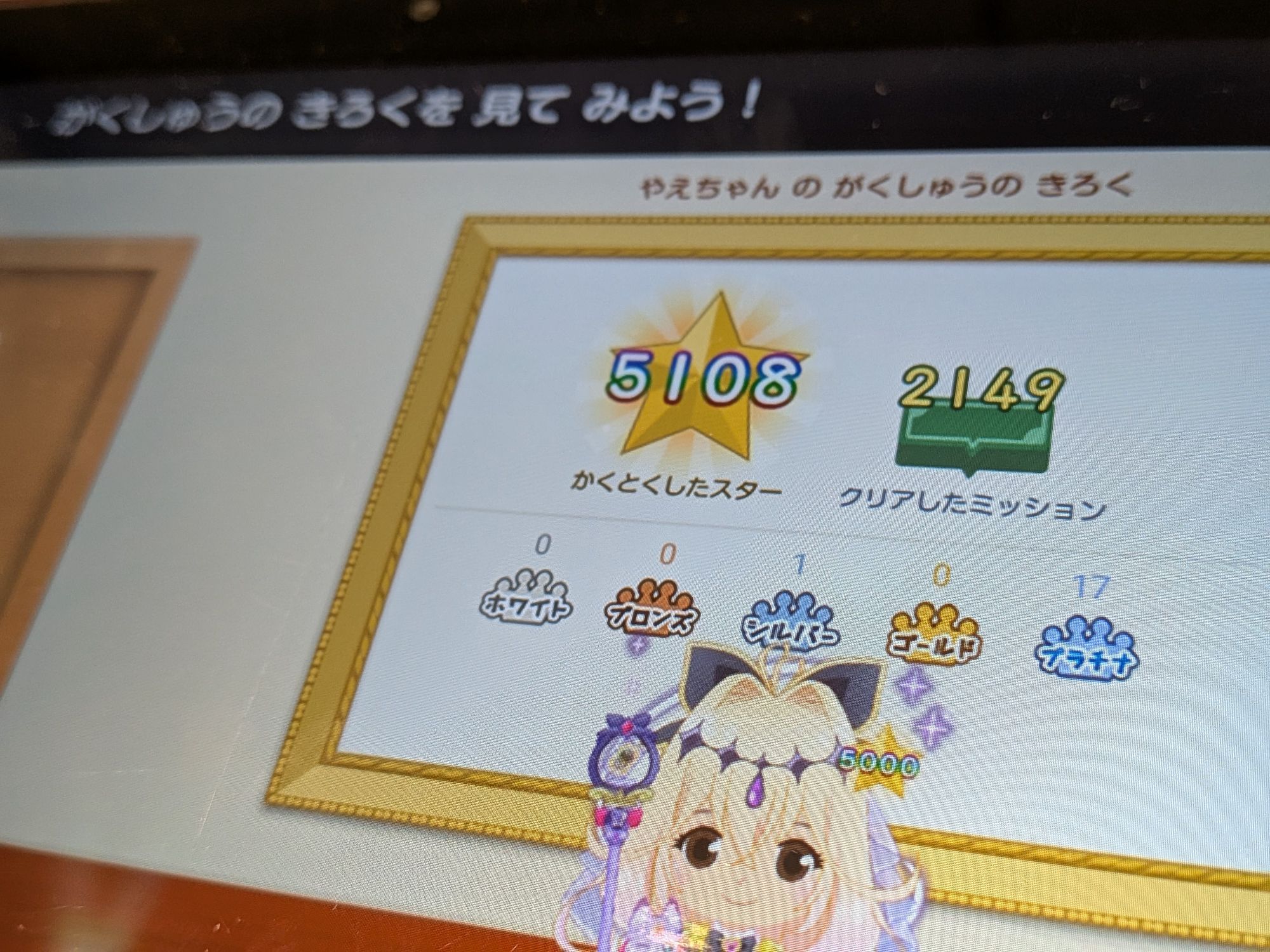 今日から10月講座✨ | スマイルゼミの口コミ・評判｜スマイルーム!
