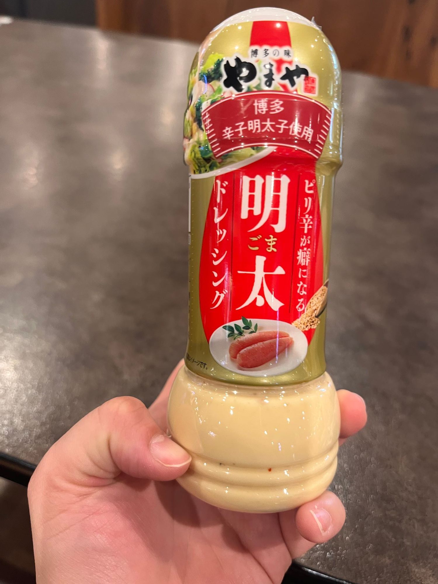 やまや公式コミュニティサイト わいわいやまや