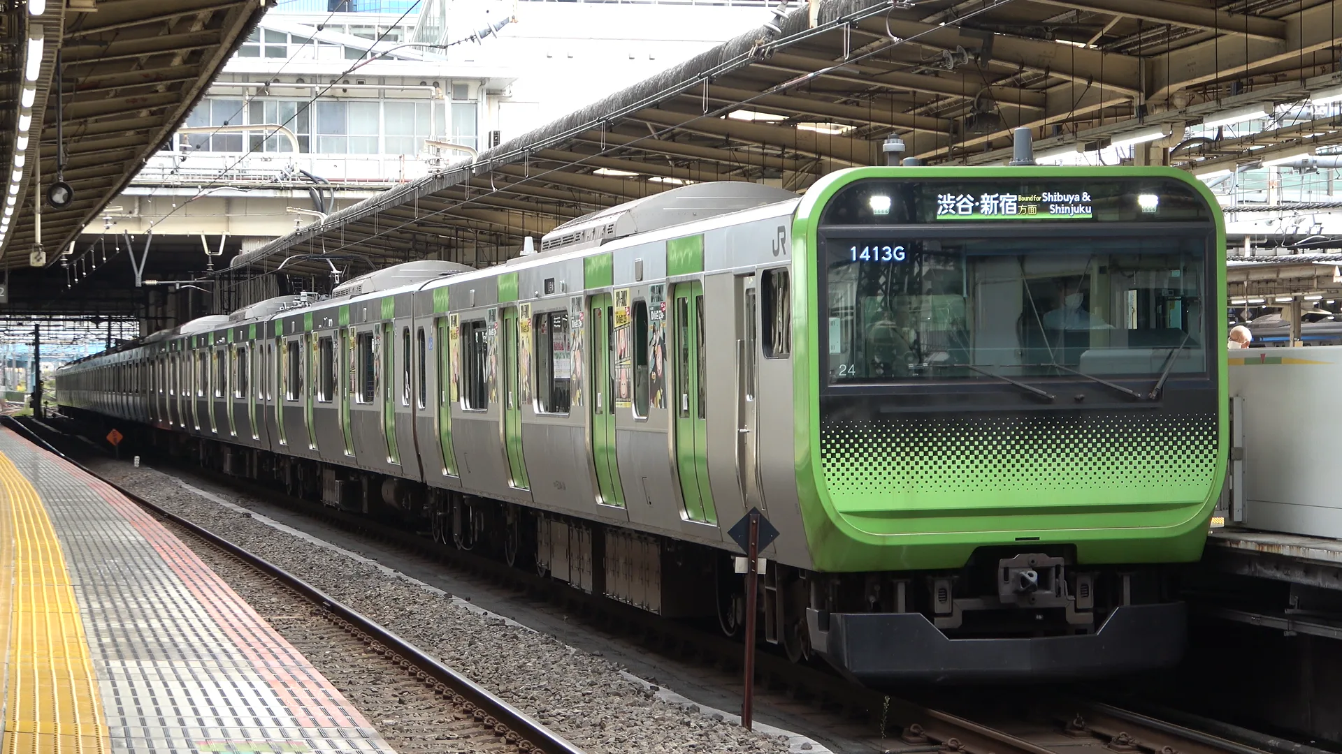 山手線 | テレ東ファン支局