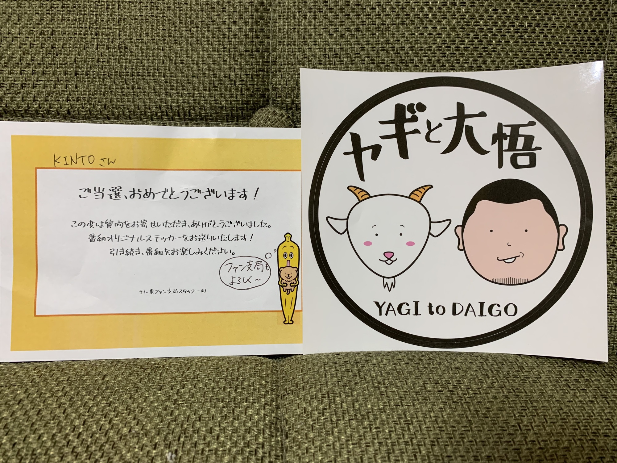 0cda04f0-005c-11ee-b7c2-