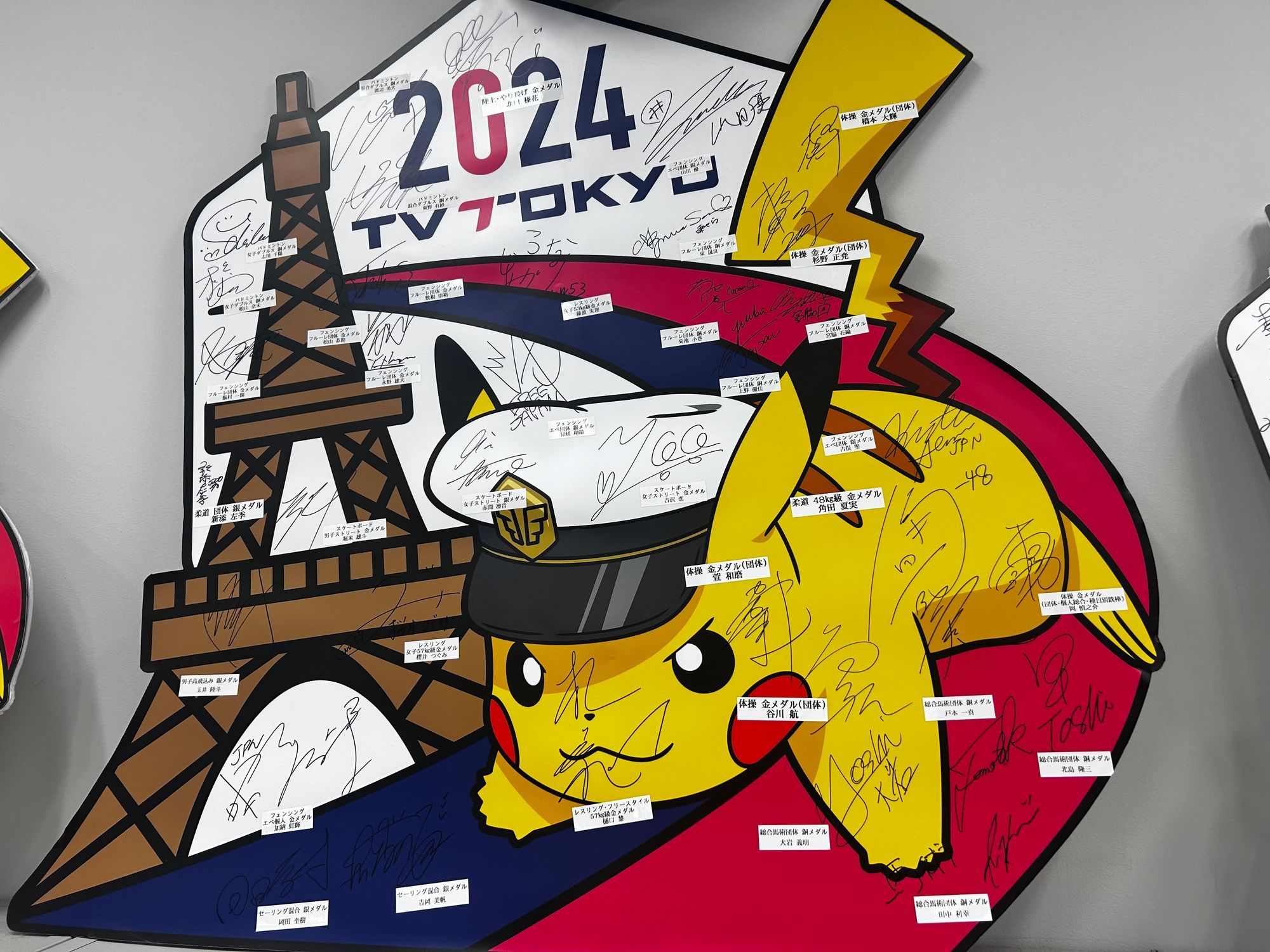 ピカチュウ　ロンドン　オリンピック　テレビ東京　記念　ピンズ 2025年最新】ポケモン オリンピック ピンバッジの人気アイテム