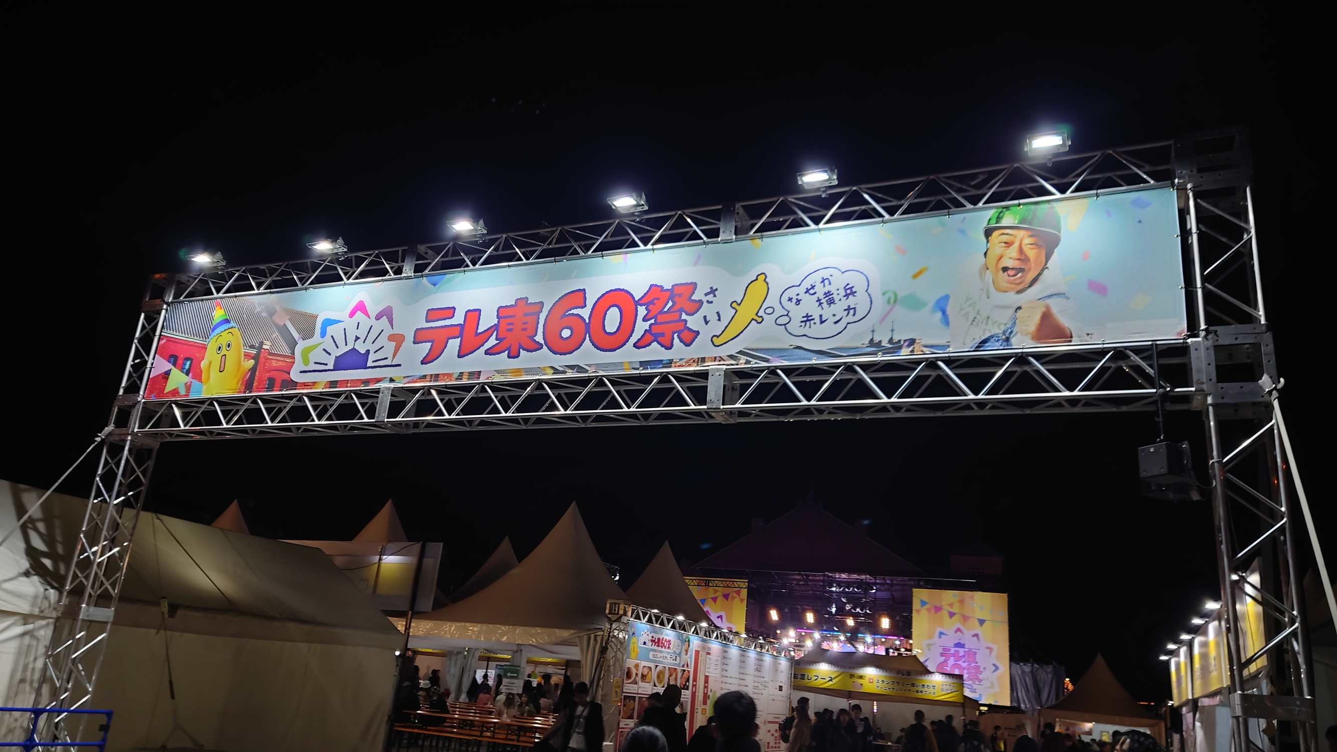 509cc030-84f8-11ee-966a-