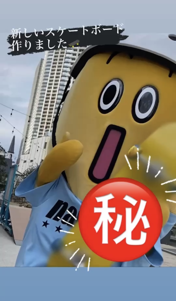 Banana Board 黄色 スケートボード Banana Board 黄色 スケートボード（デッキ 通販カタログ | 世界