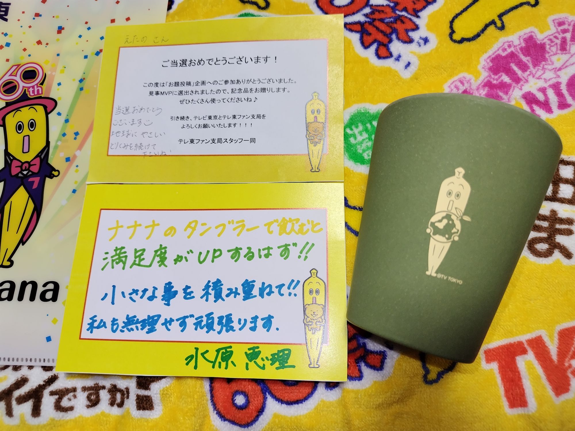 a53f5290-920f-11ef-8a96-