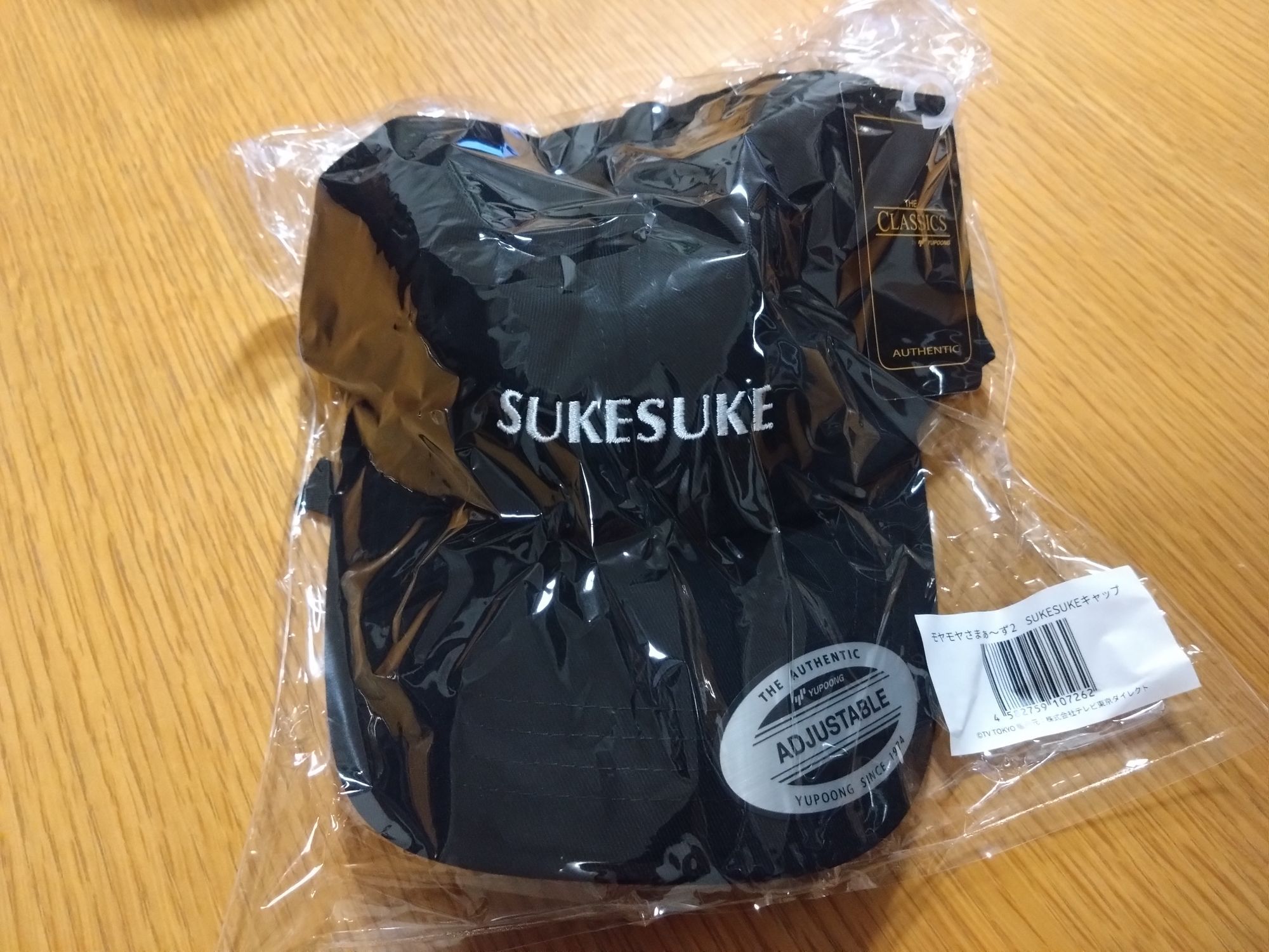 モヤモヤさまぁ〜ず2 田中瞳卒業モデルSUKESUKEキャップ モヤモヤさまぁ～ず SUKESUKEキャップ