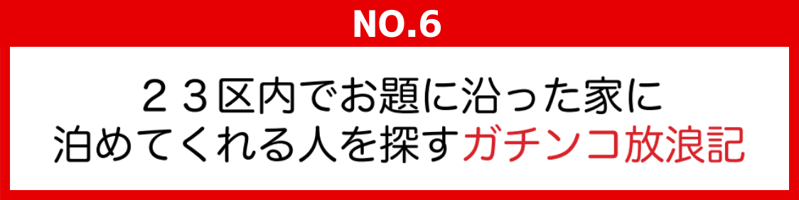 ピープロ 「エキサイター50」(仮題) 新番組企画案 ピープロ 「エキサイター50」(仮題) 新番組企画案