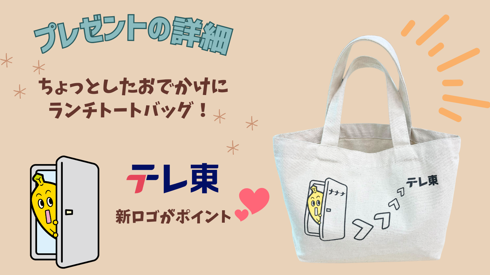 確認用です　七夕トートバッグ 確認用です 七夕トートバッグ
