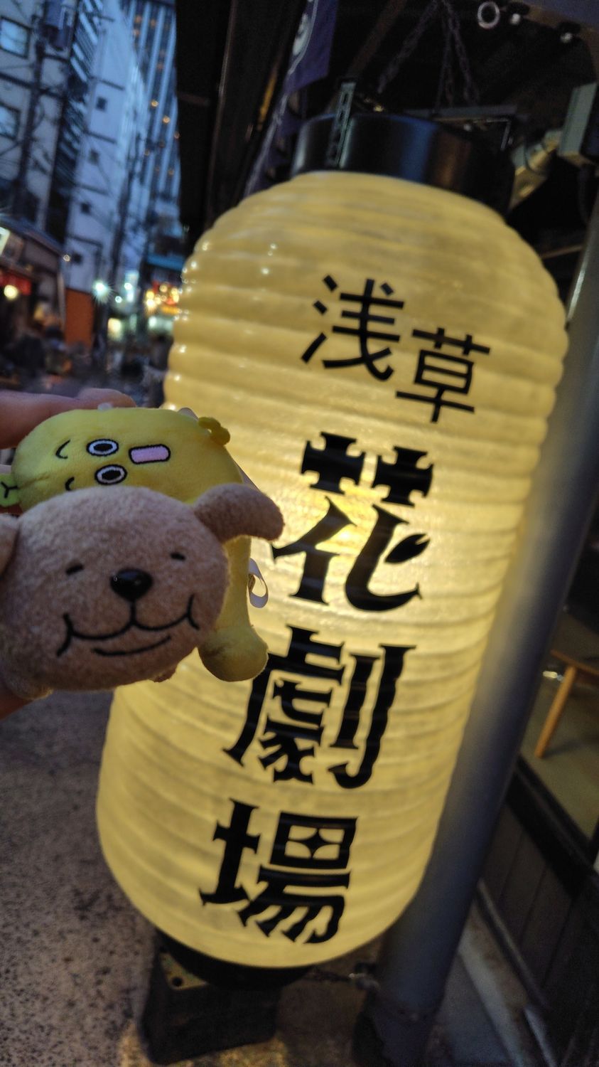 2025.12.31 孤独のグルメ2025大晦日SP生放送エキストラ出演を経て