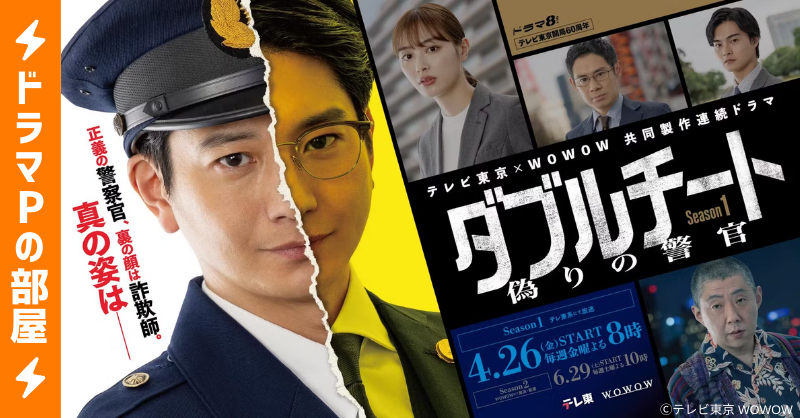 司法警察員の章 警察・司法／警察官実務六法】東京法令出版