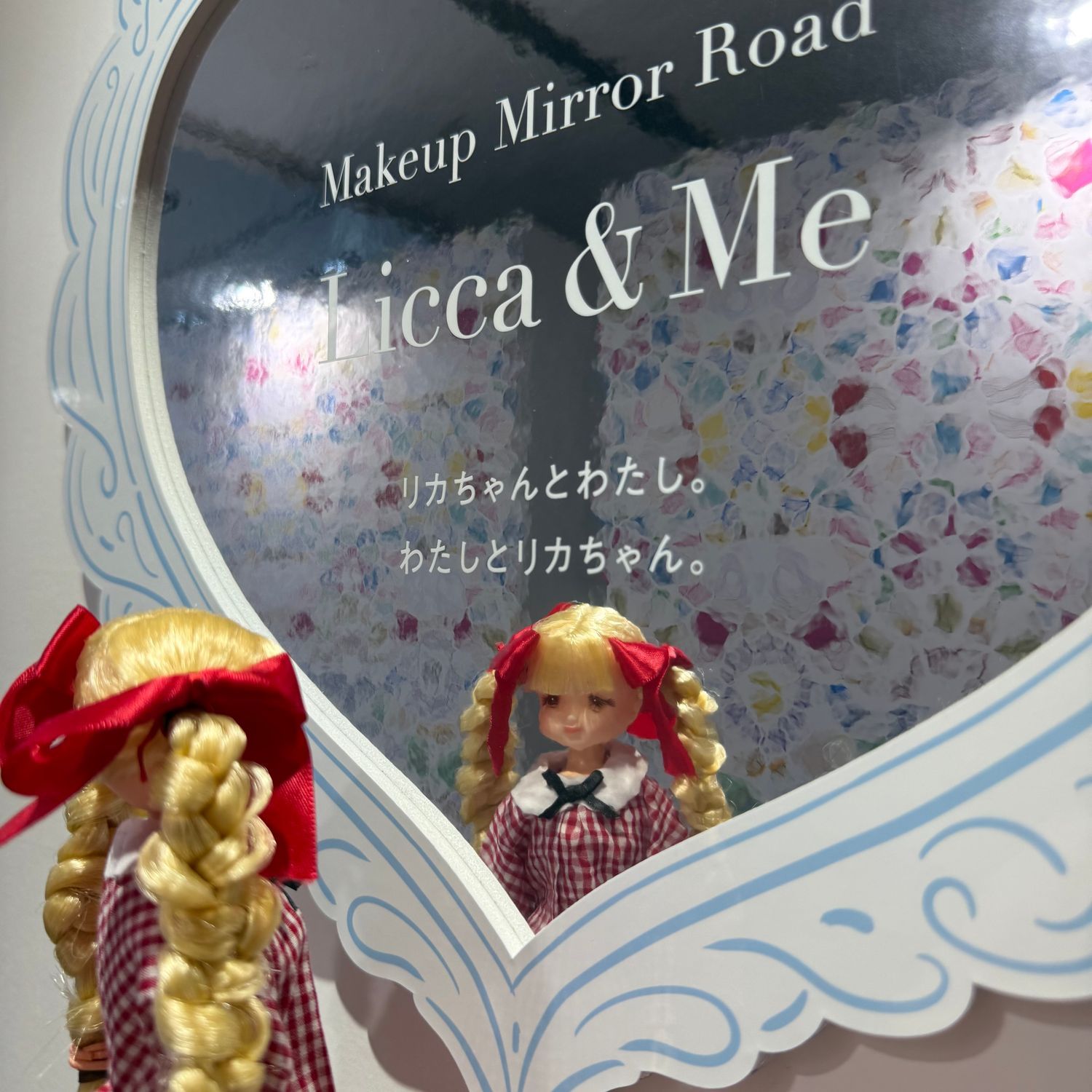 行ってきました🚗³₃ | リカちゃんポータル