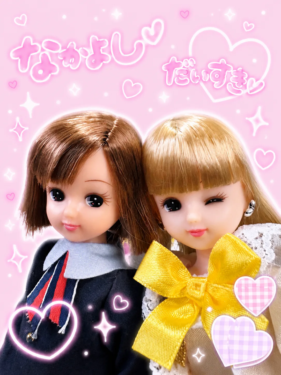 【りっちゃん】リクエスト2おまとめ タカラ】はリカちゃんを笑わせたい。 | リカちゃんポータル