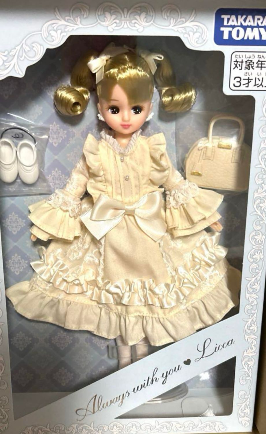 2025年の株主優待リカちゃん | リカちゃんポータル