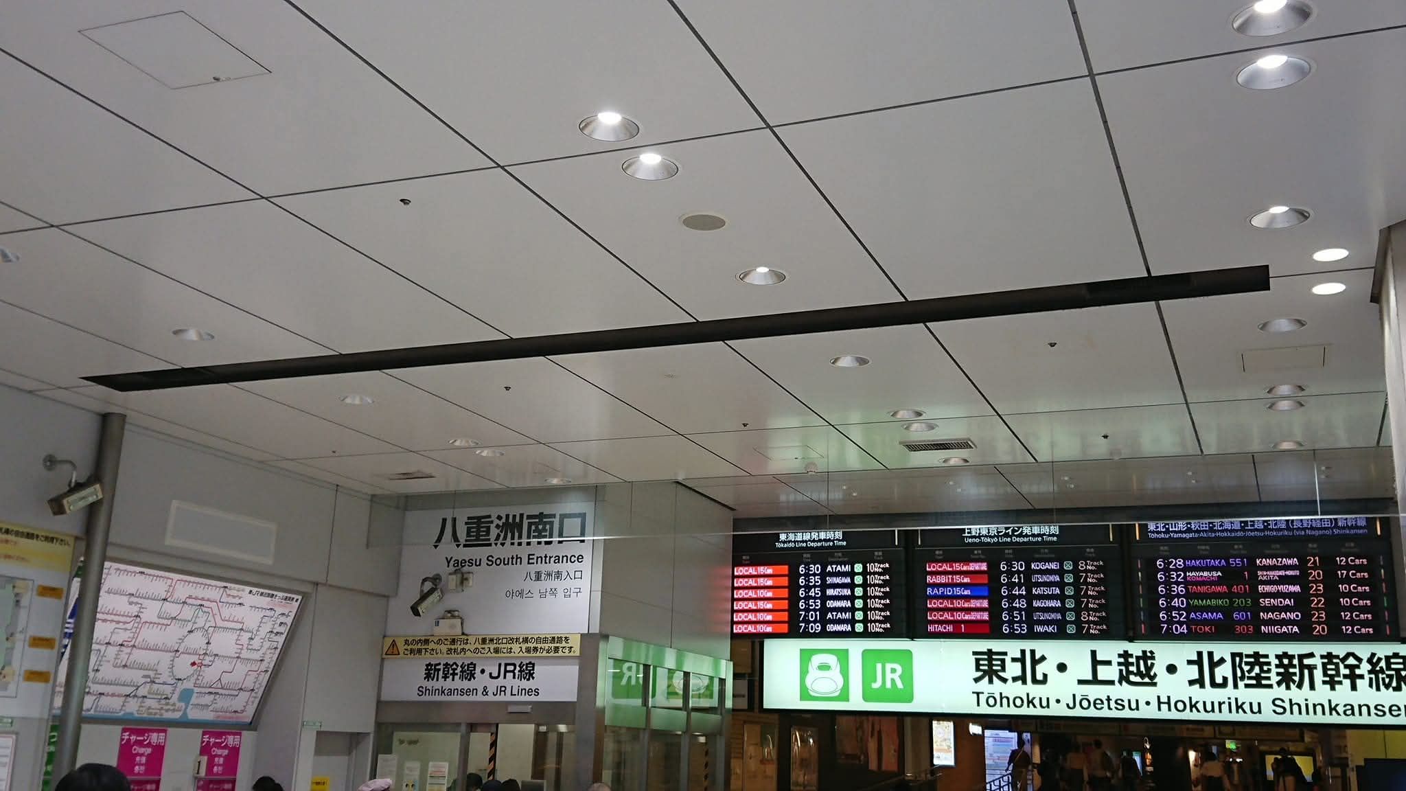 都区内パス」エリア境界駅を巡る。 | POSTUDIO