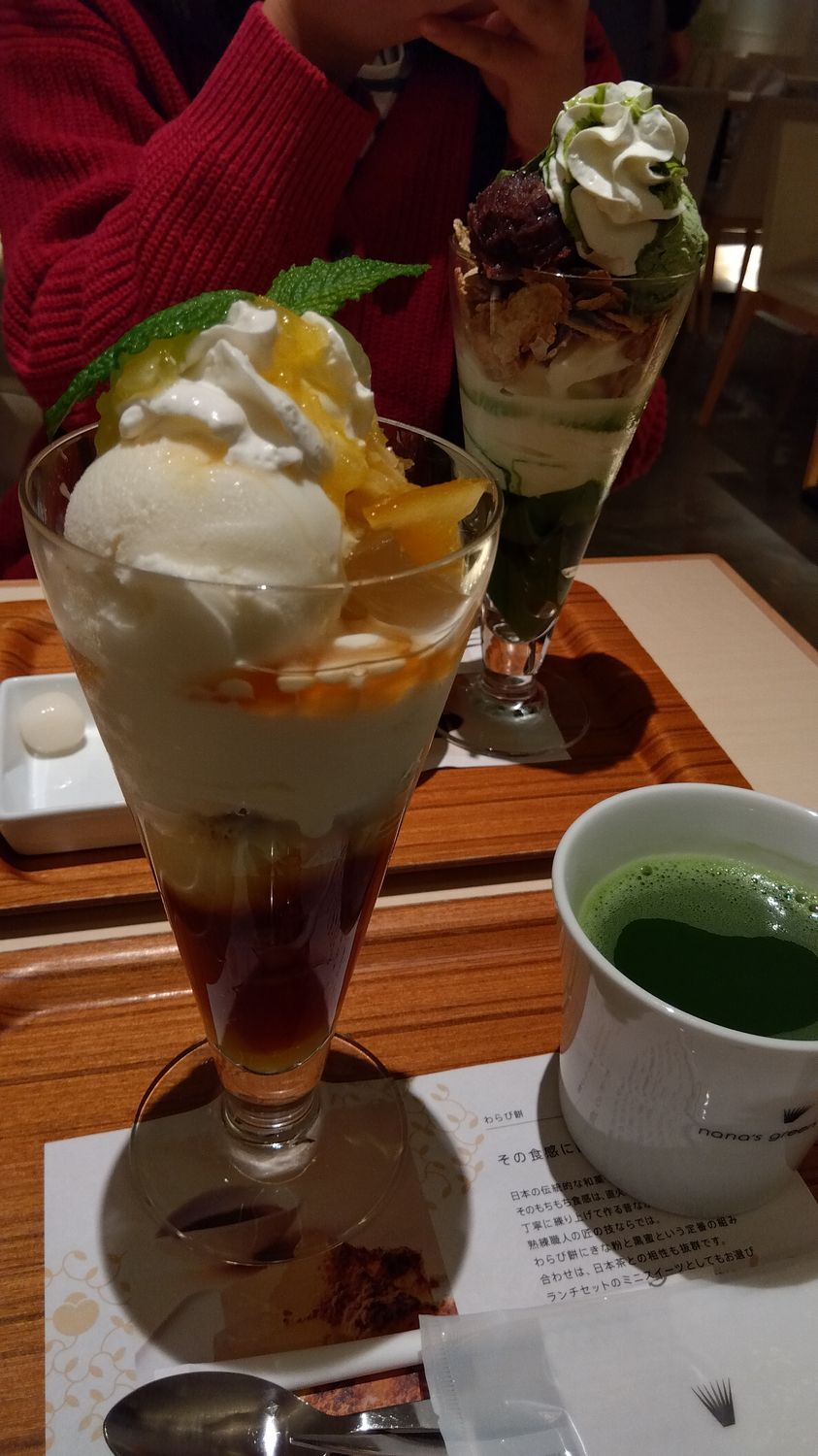 期間限定パフェ🍋 | ポジティップ