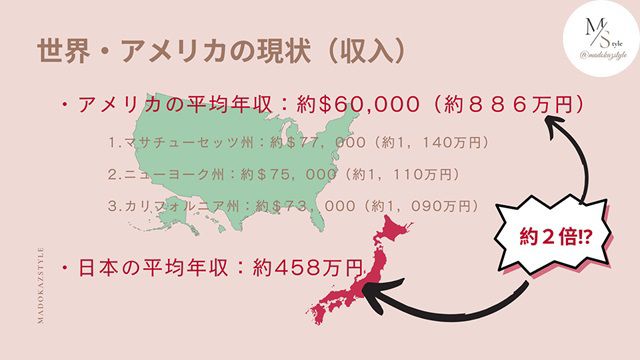 JBAニュース・2025年3月号 | JBA:南カリフォルニア日系企業協会