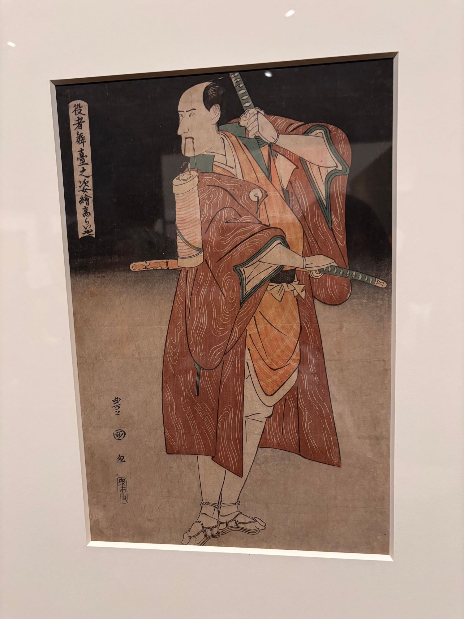 江戸東京博物館（中村座） | くまどりん茶屋