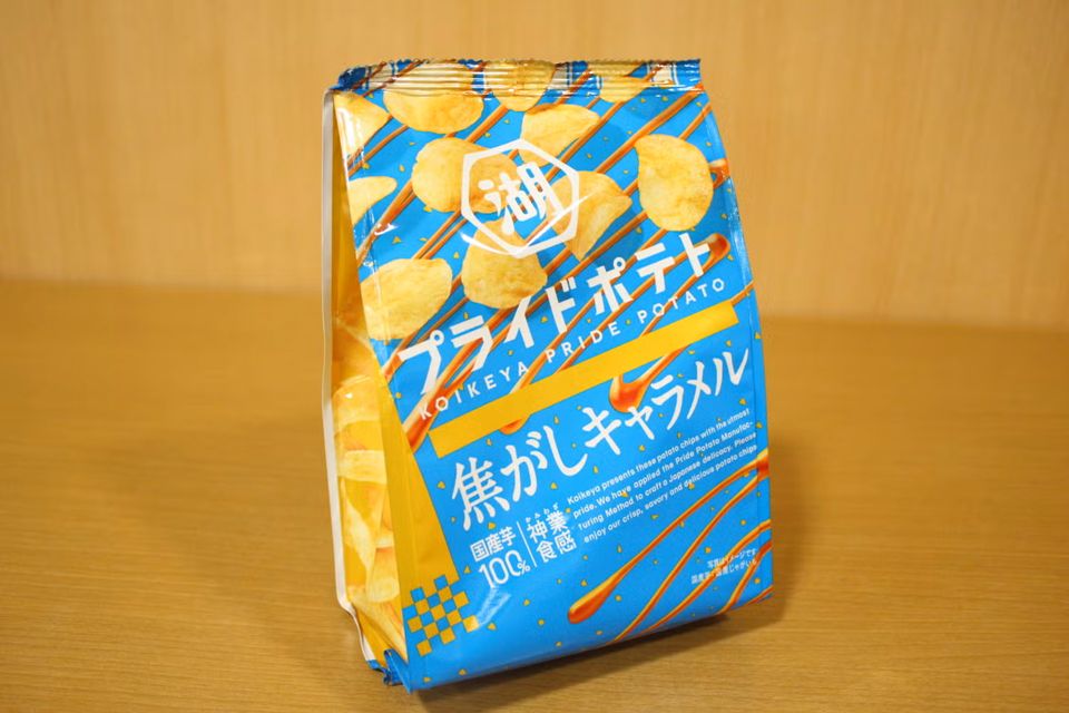 湖池屋のフラッグシップ商品「プライドポテト」が、大きな支持を集める