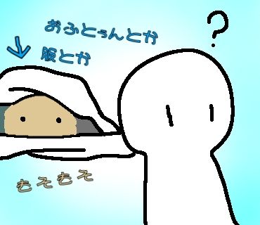 モフDAY76 | Moflinひろば