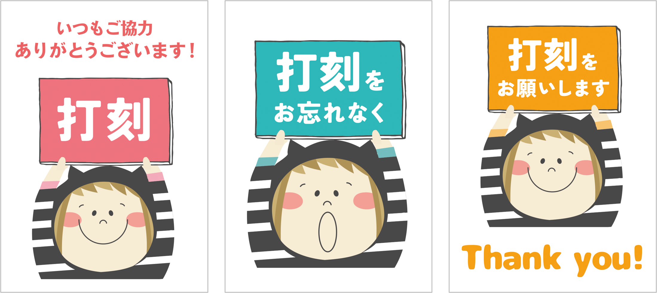 BoA ポスター 45枚 等身大ポップ セット②