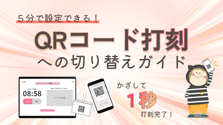 ルクミールーム