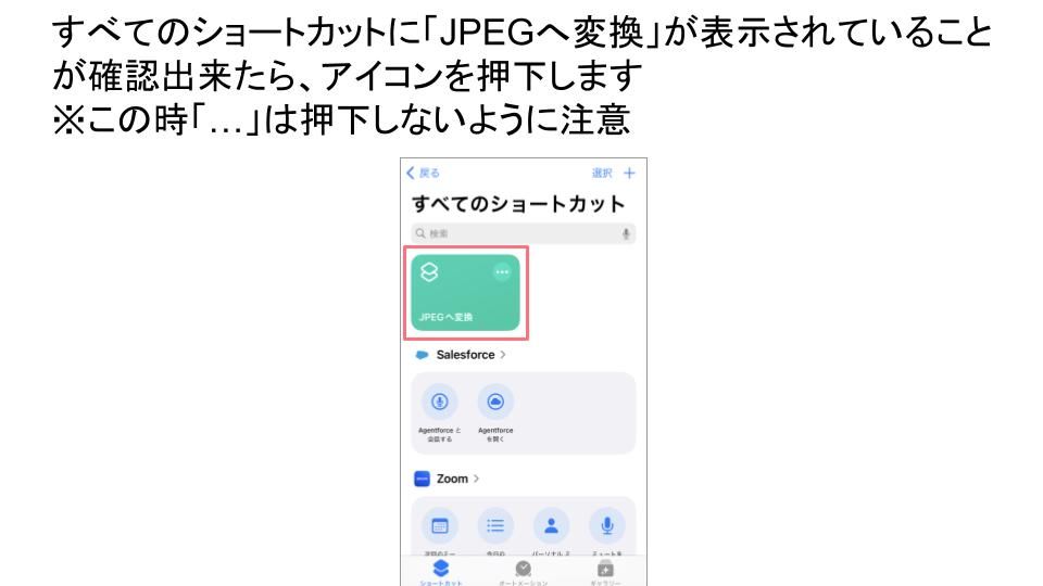 hanaஐ/抜けてる追加有り LINE友だち追加リンクをホームページに掲載する方法 | 活用マニュアル