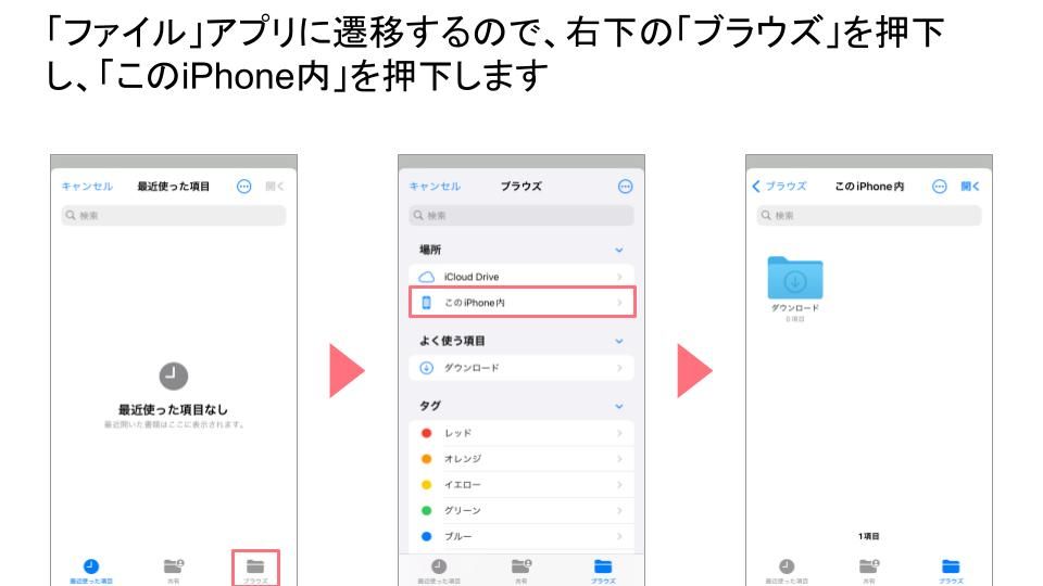 裏技公開！「HEIC」から「JPEG」への変換方法 | ルクミールーム