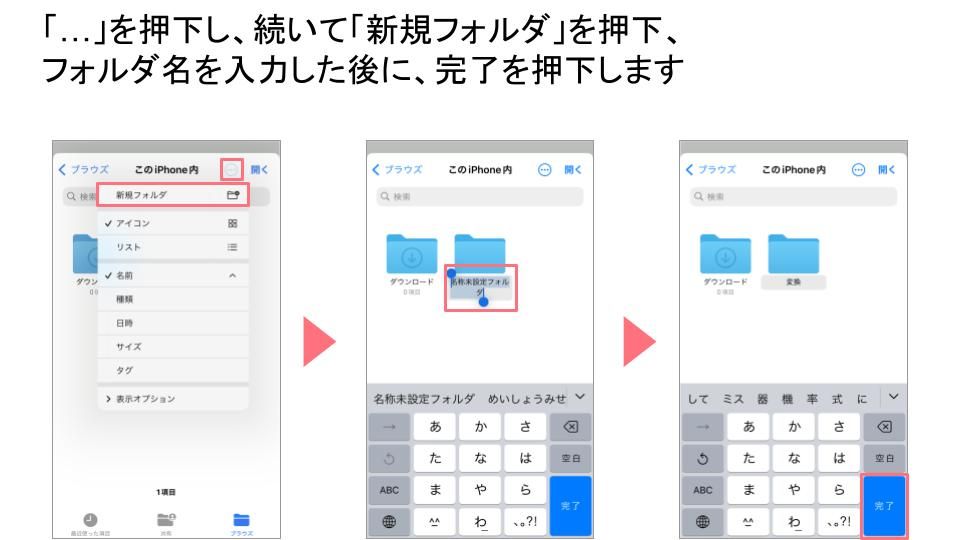 裏技公開！「HEIC」から「JPEG」への変換方法 | ルクミールーム