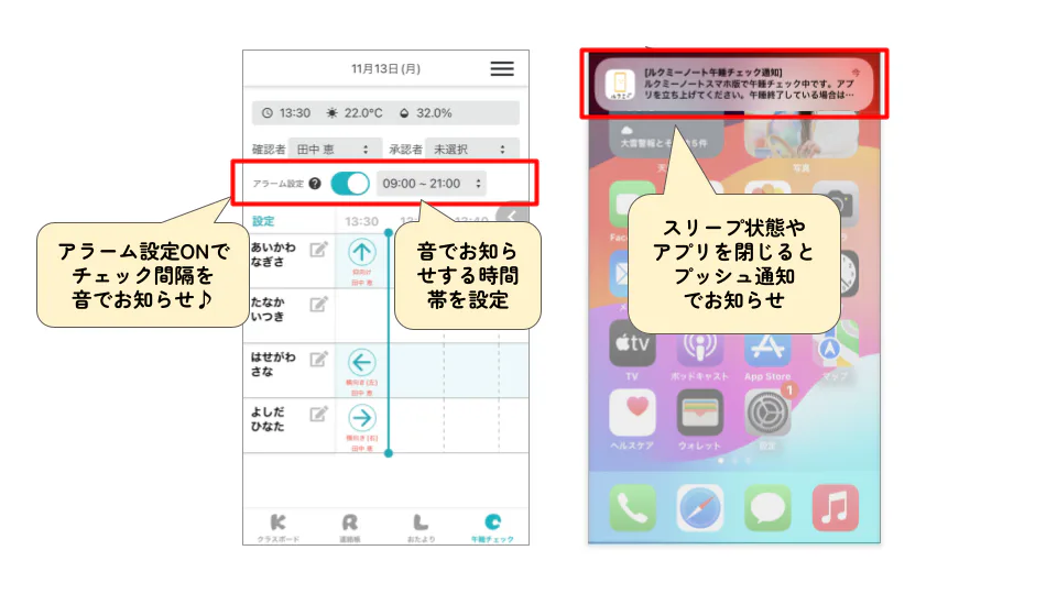?2024年5月のアップデート情報のお知らせ（5/29更新）? | ルクミールーム