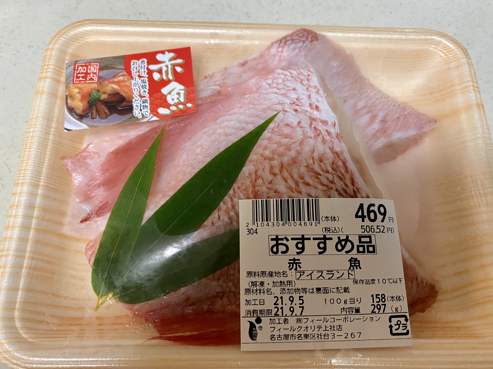 ホットクック部