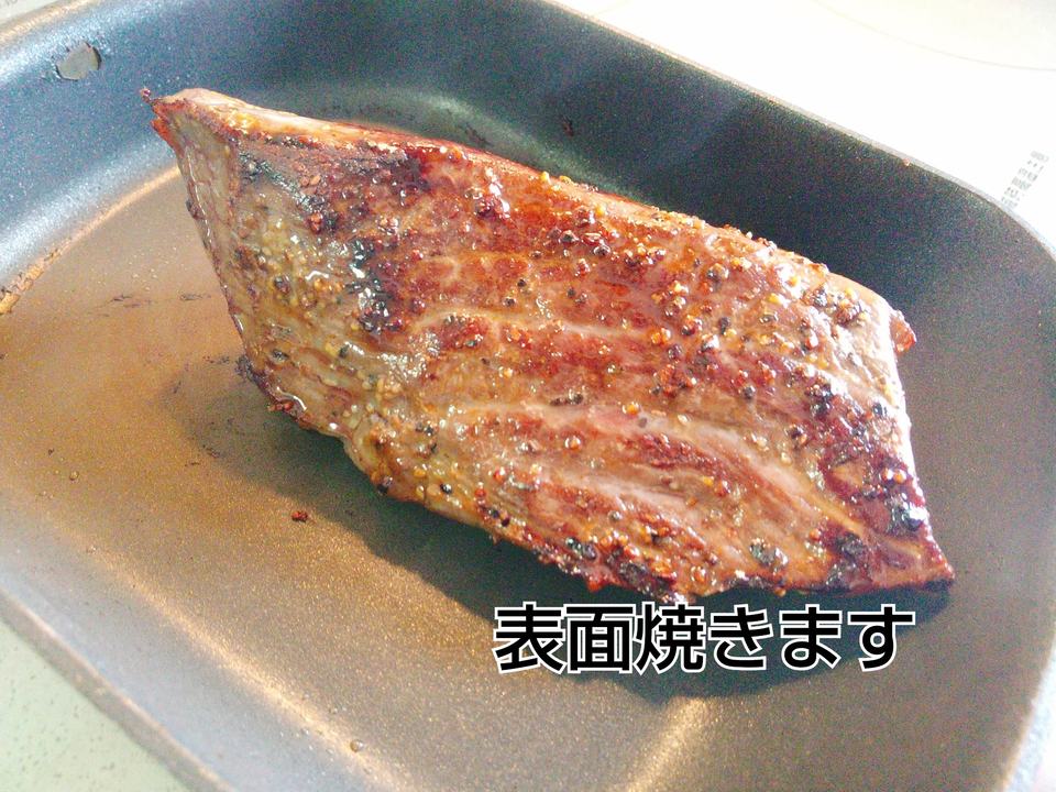 ホットクック部 ローストビーフ