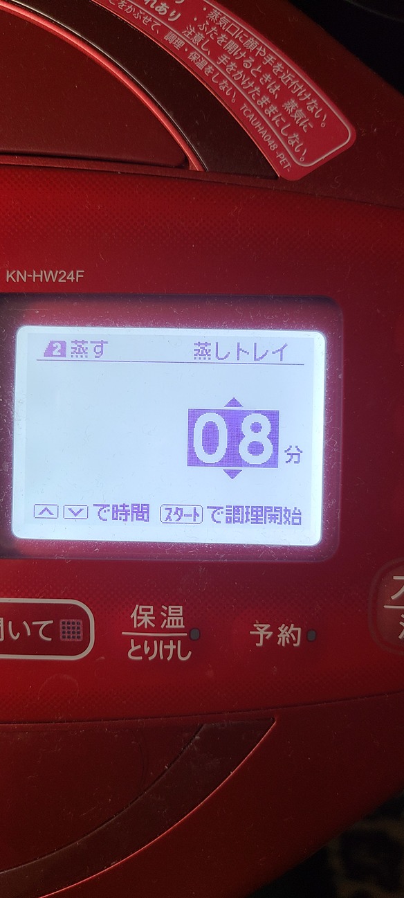 ゆでたまご | ホットクック部