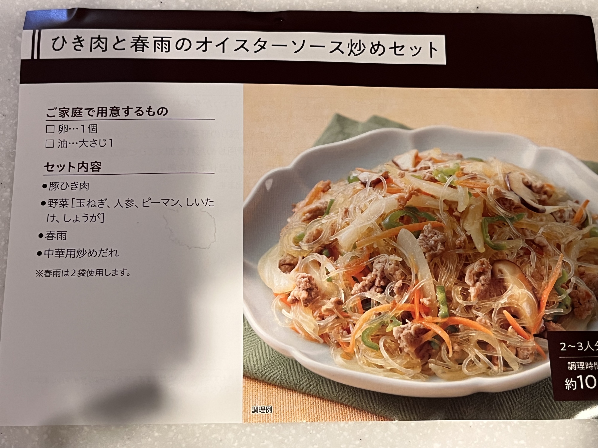 ENTREMETS レシピ本 ENTREMETS レシピ本 ENTREMETS レシピ本 Amazon.co.jp