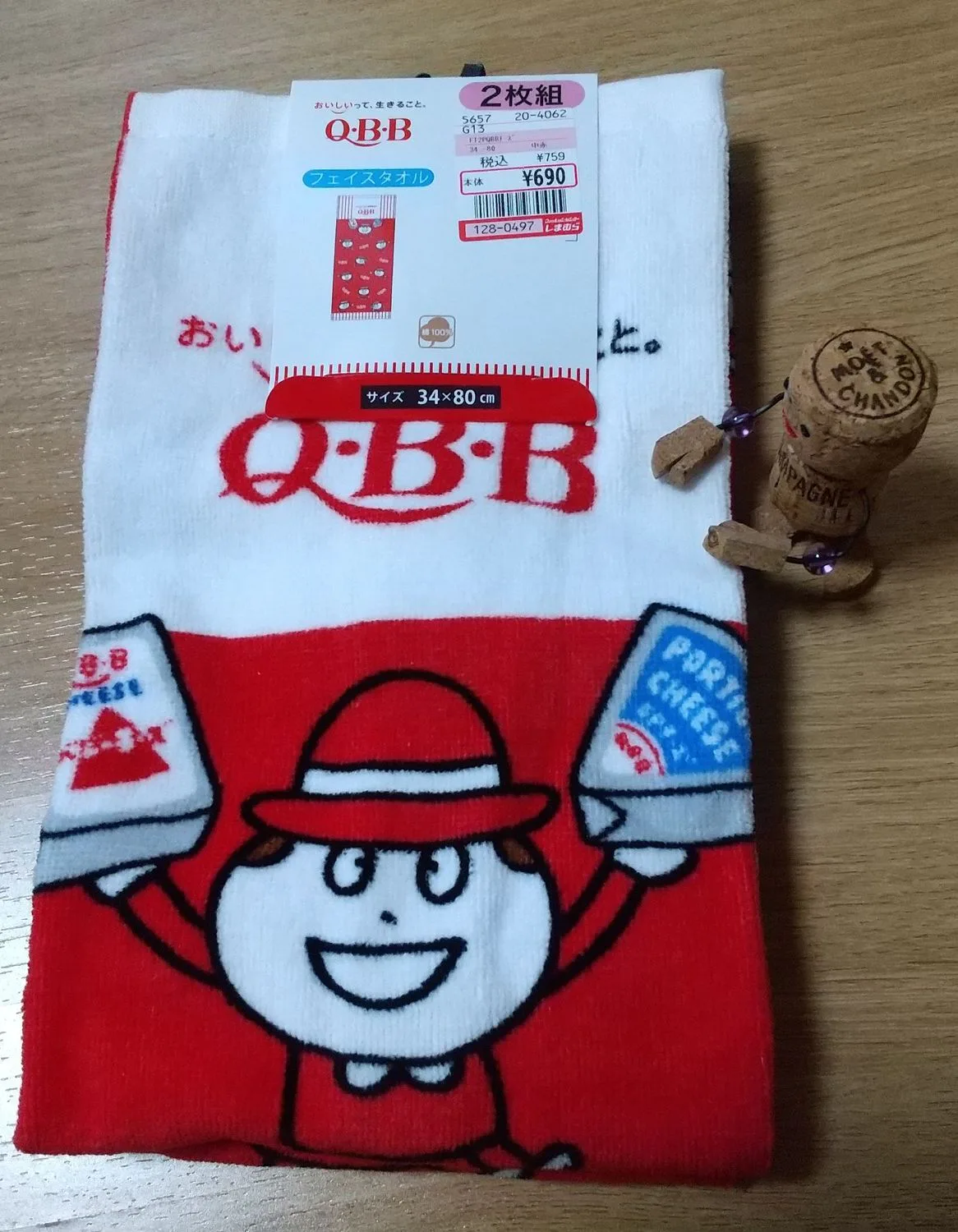 Qちゃんタオル！ | QBBチーズパーク
