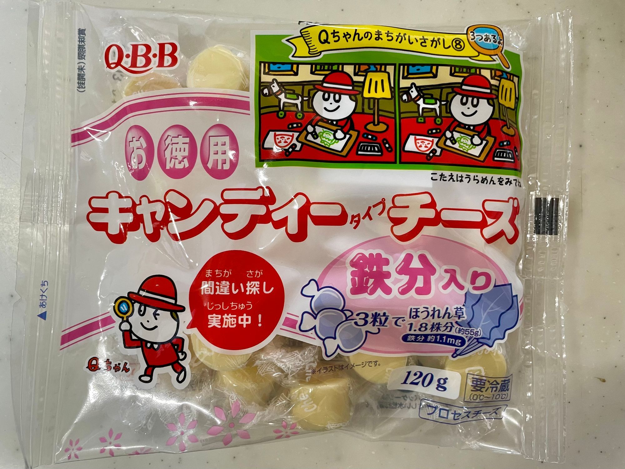 まちこ様☆確認用 纏まり