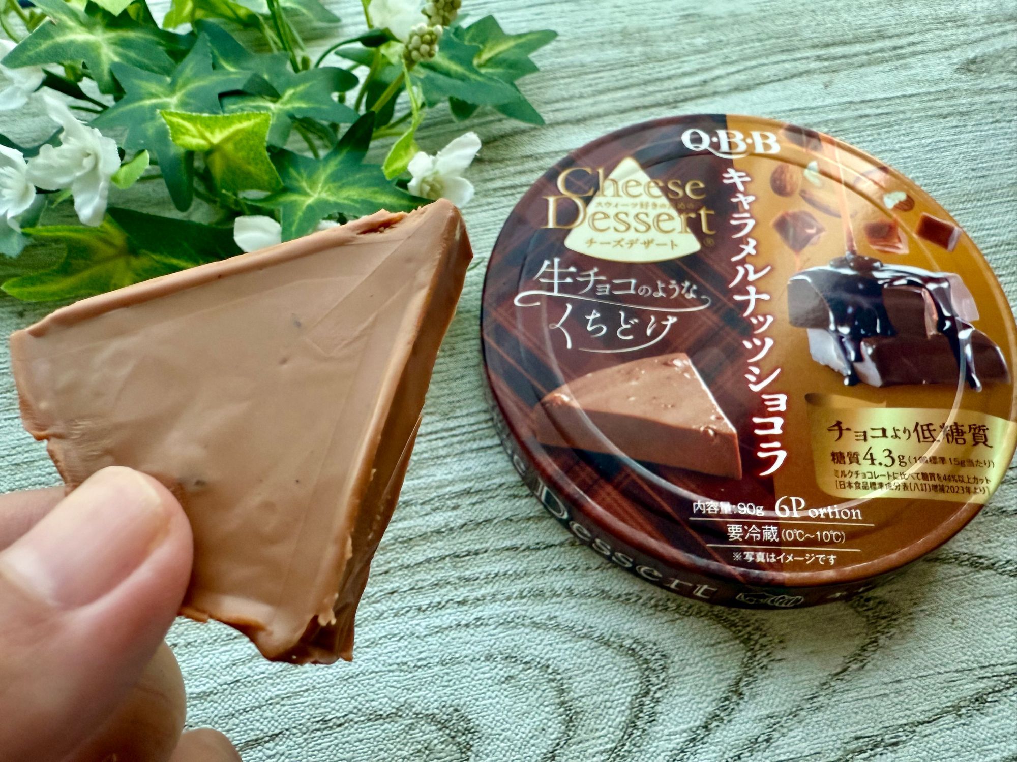 チョコナッツチーズ 見つけた✨ | QBBチーズパーク