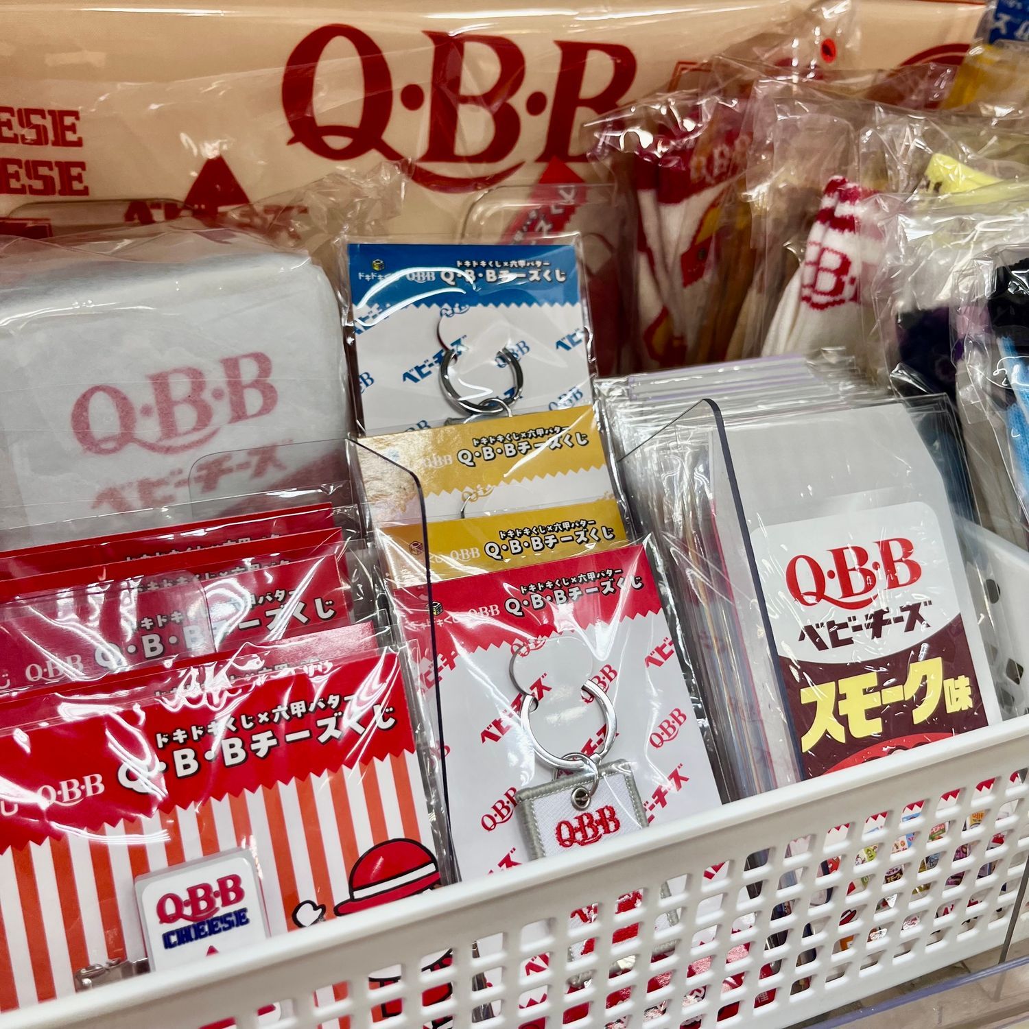 🎯QBBコラボくじ初体験！ドキドキ景品💓💓 | QBBチーズパーク