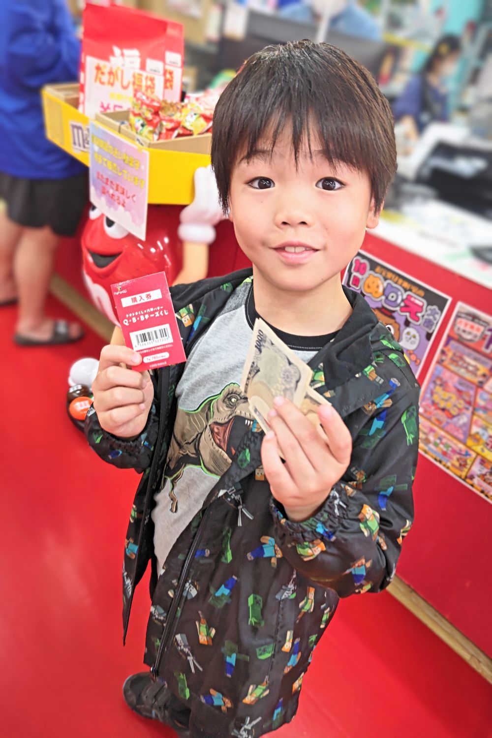 QBBくじ | QBBチーズパーク